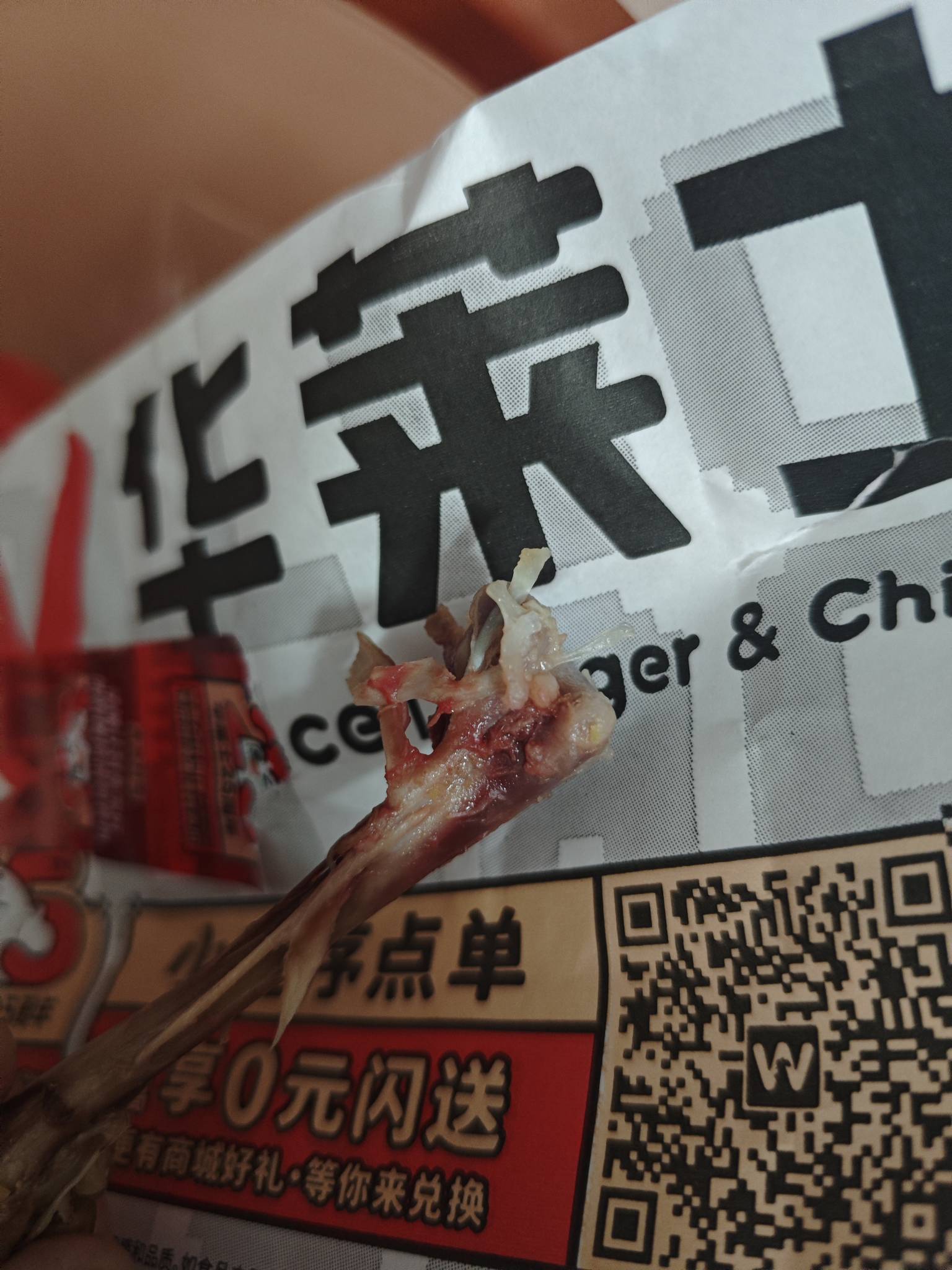 老哥们，华莱士好申请吗，已经吃下去了

65 / 作者:qiancen / 