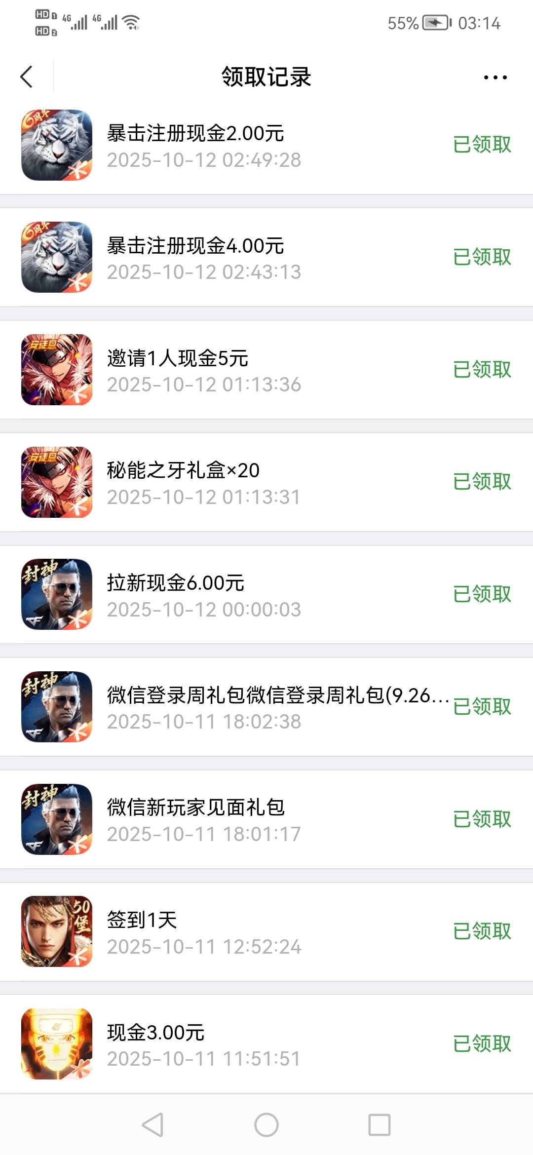拿部挂B机下载，新号就弄了这样杂七杂八的。等龙息有新链接再弄了。看电影了85 / 作者:刀巴哥 / 