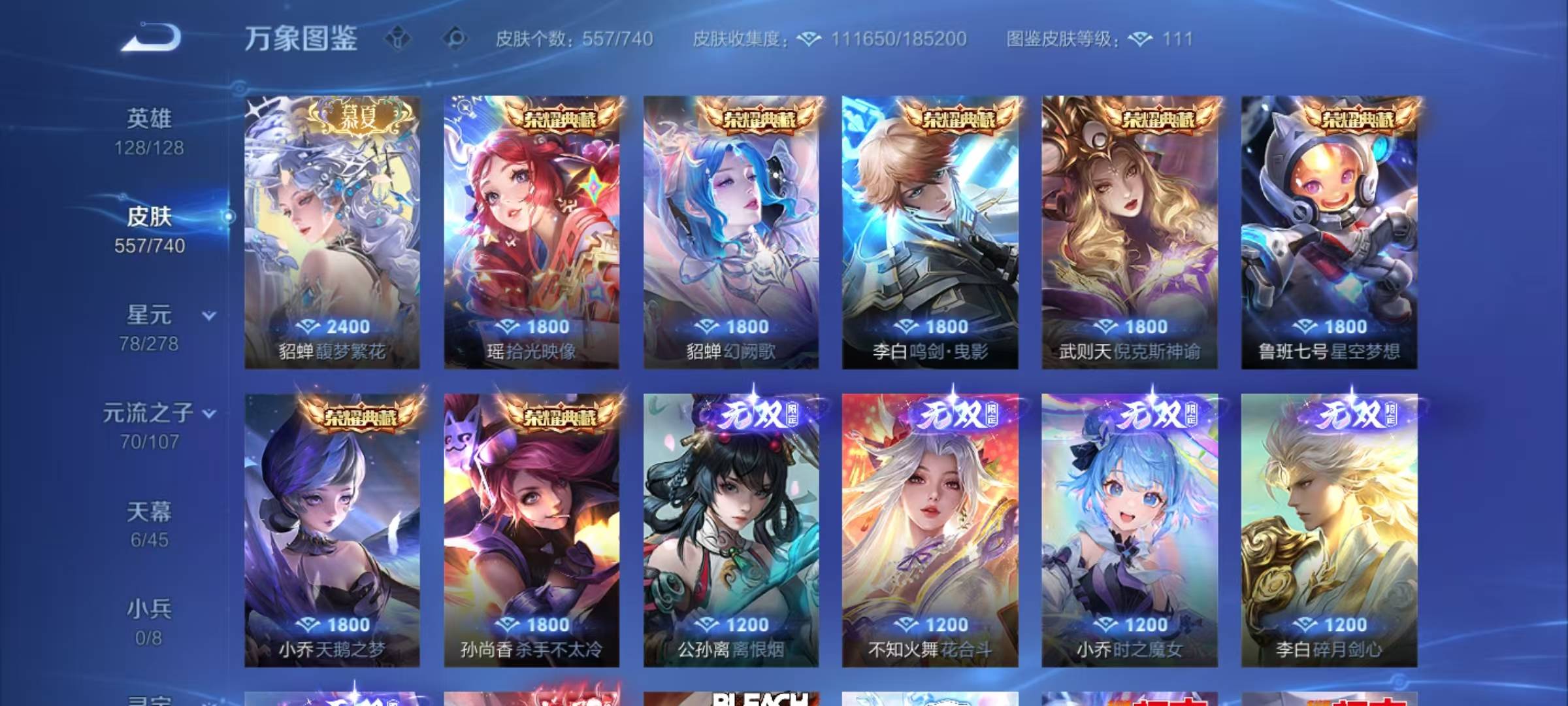 真有钱啊下面那个老哥

27 / 作者:你好李焕英1 / 