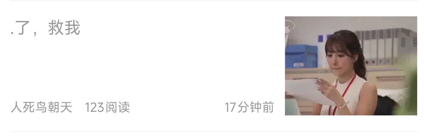 老哥这叫什么啊？？？俺知不道

24 / 作者:羊肉汤 / 
