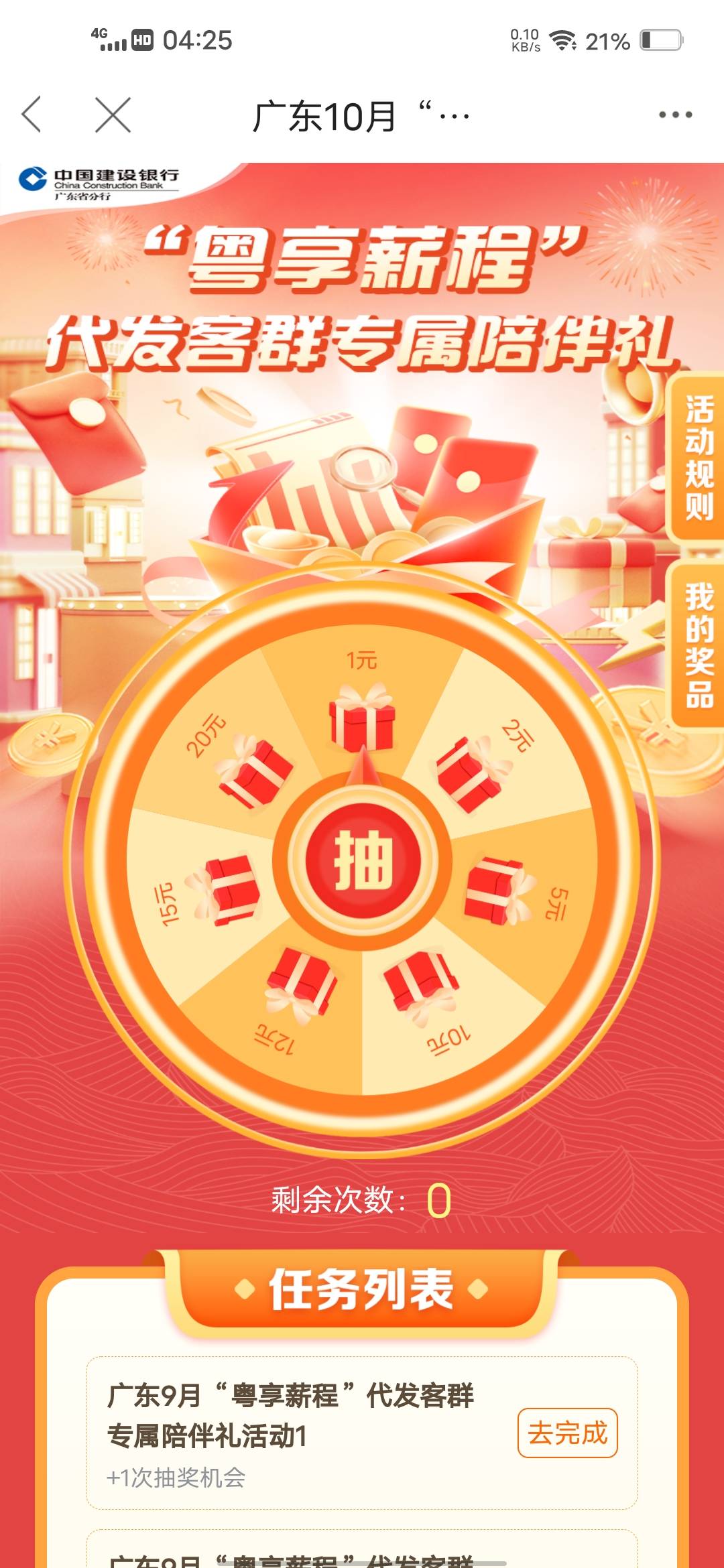 怎么样成为代发

1 / 作者:挂壁哥 / 