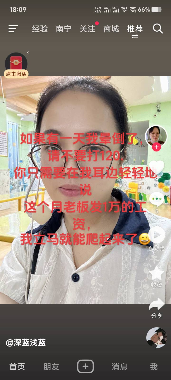 有没有卡农老姐处对象

14 / 作者:lvcheng / 