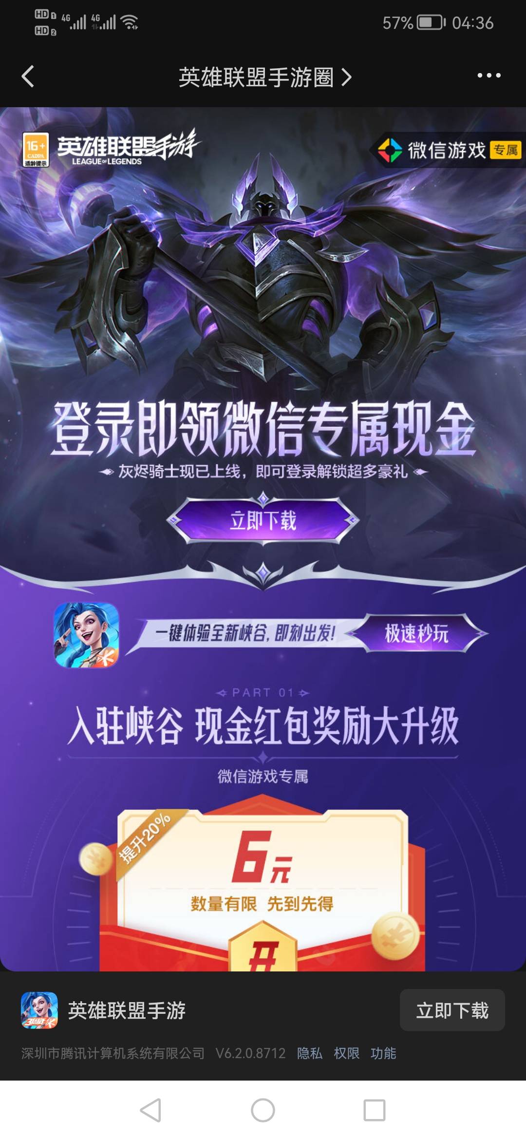 拿部挂B机下载，新号就弄了这样杂七杂八的。等龙息有新链接再弄了。看电影了36 / 作者:刀巴哥 / 