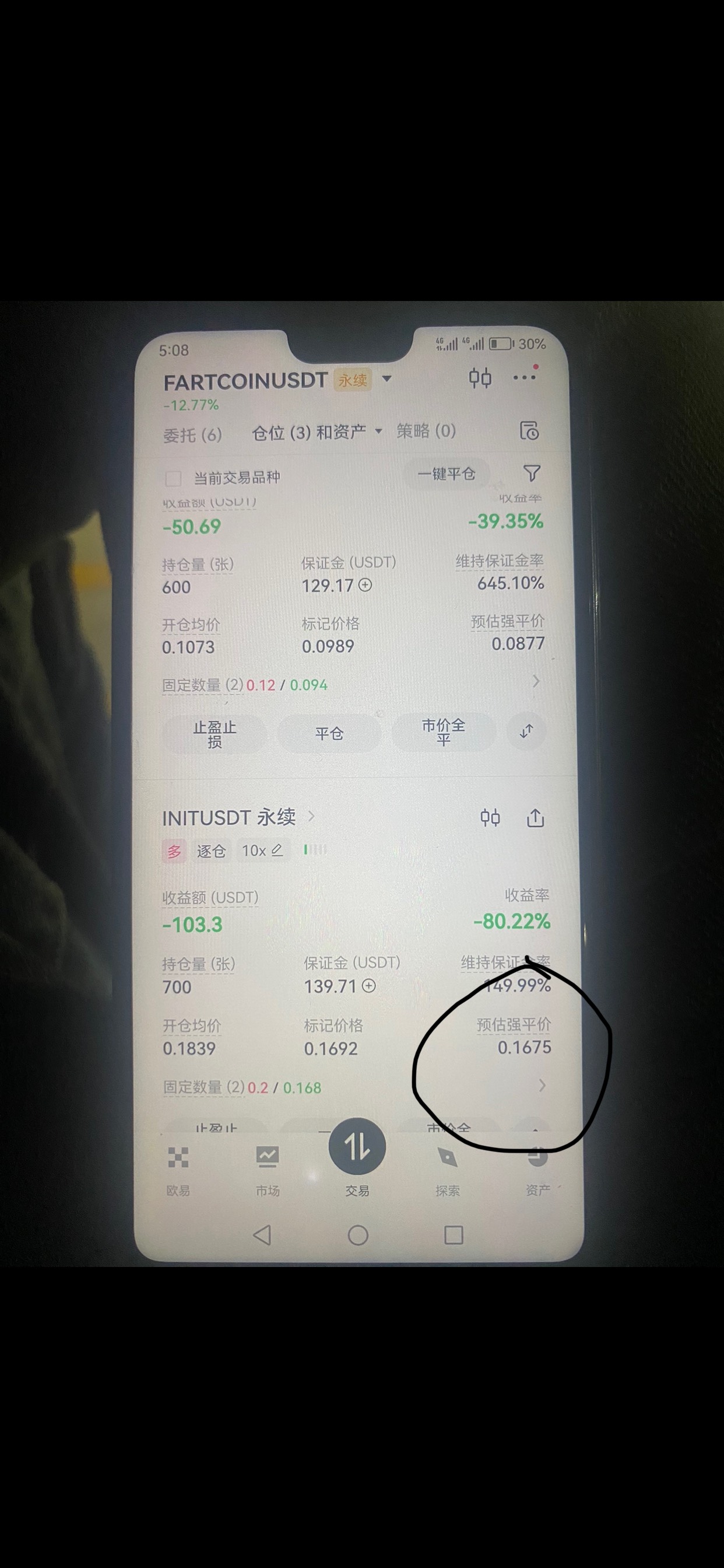 我要爆了，不要在砸了

19 / 作者:哈哈大爷 / 