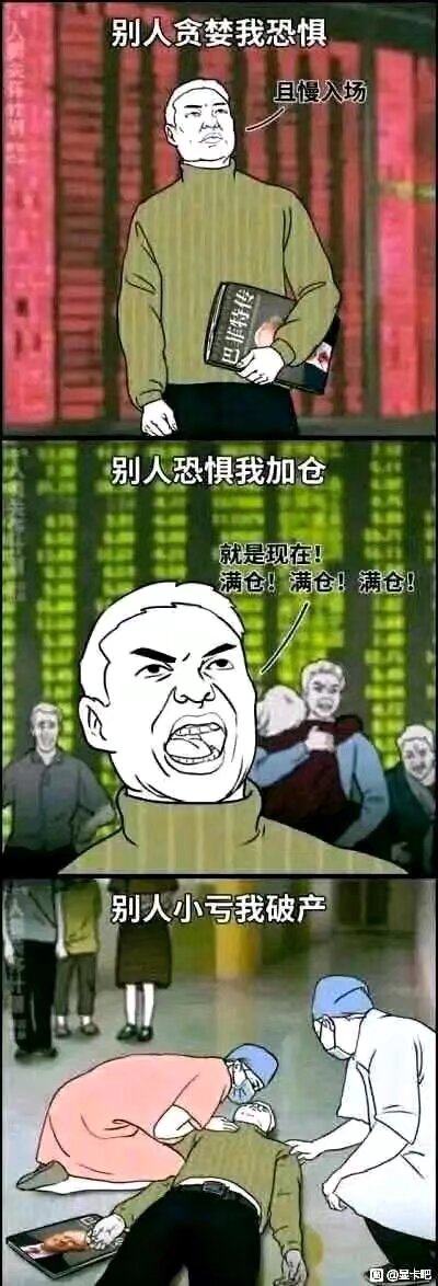别人恐惧我加仓

25 / 作者:听哦李恩率了 / 