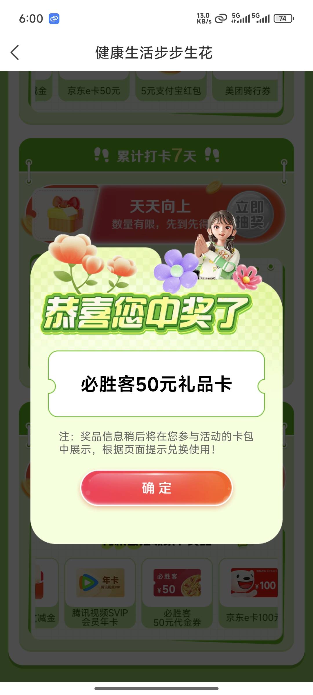 微商破0

88 / 作者:lllk. / 