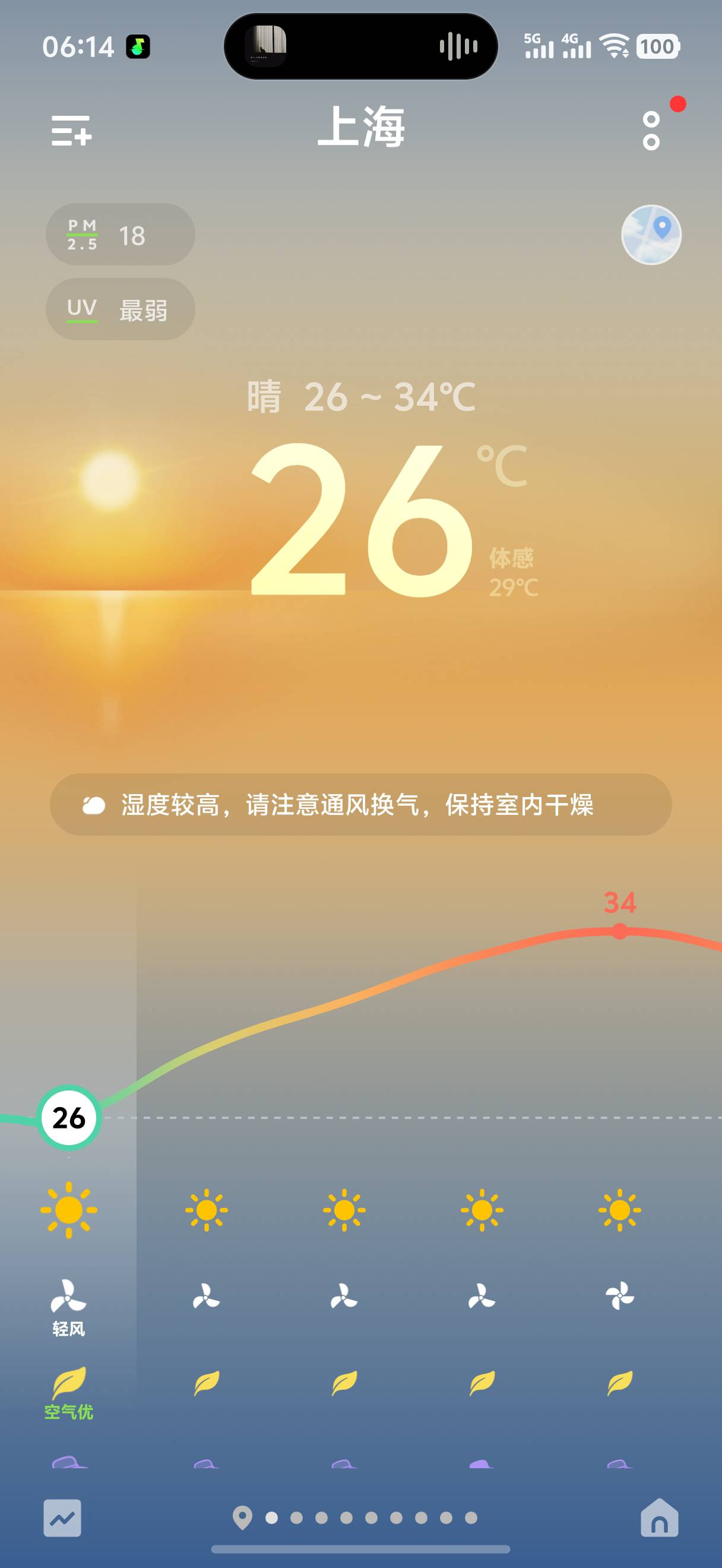 早上好老哥们

100 / 作者:藝社 / 