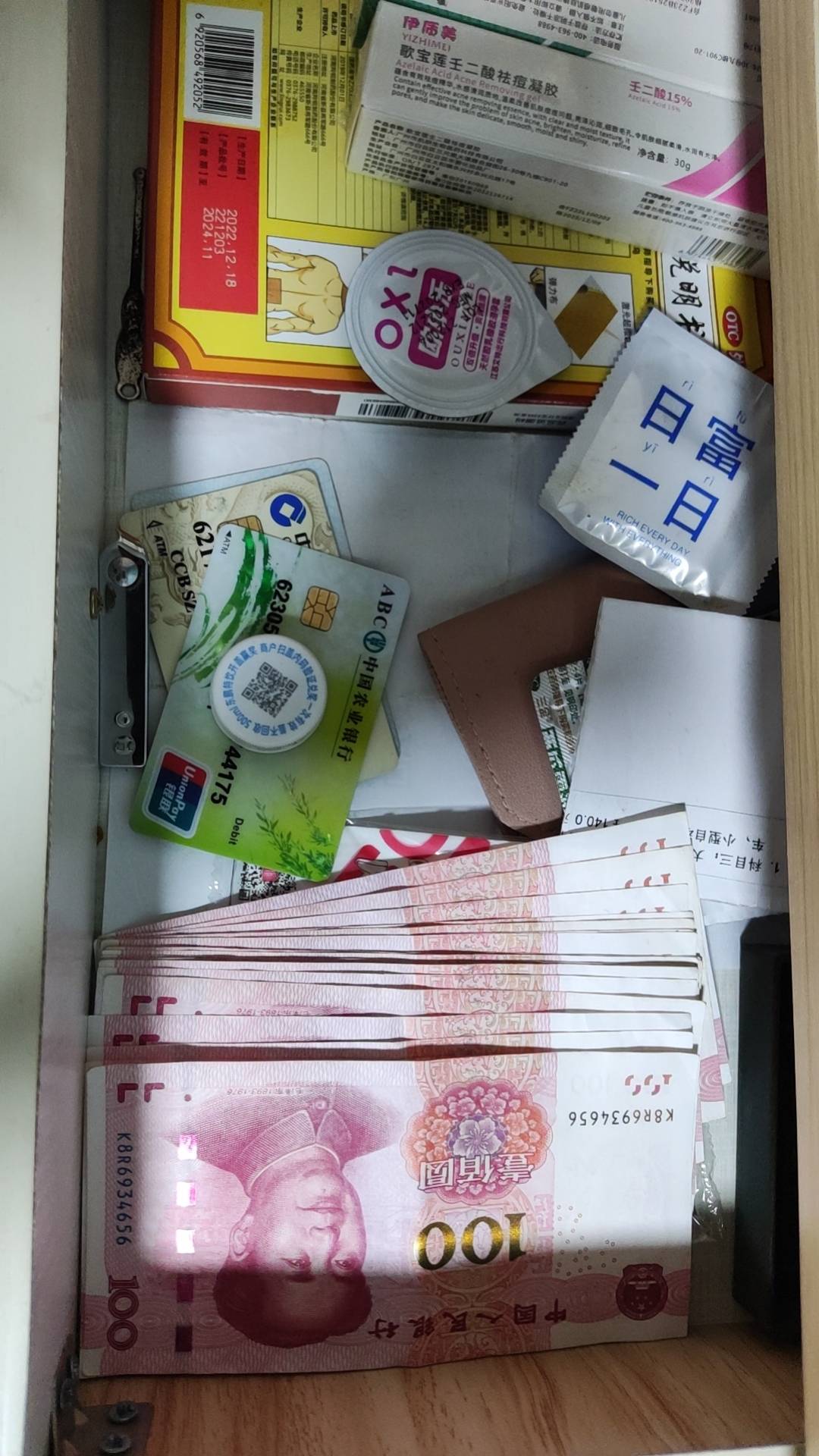 早安老哥们睡醒就花了 28大毛 还没破零

90 / 作者:崔行舟 / 