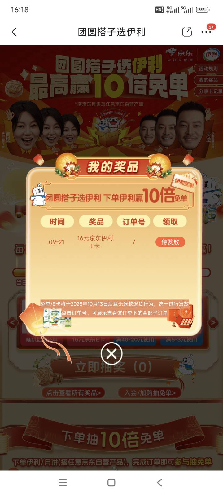 随着达嚎的沉寂，卡农也渐渐衰落，很难走出二波了，昔日的辉煌只能留在记忆里，去隔壁4 / 作者:小小0 / 