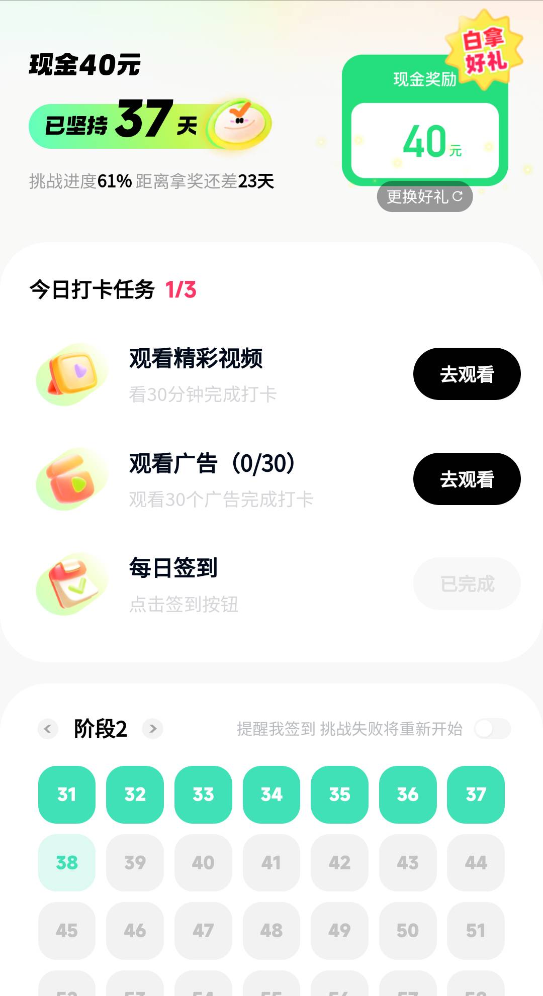 这艾斯比的快手，一次没搞过第一次弄，才37天就这么恶心，白搞那么多天，浪费时间早知36 / 作者:撸界扛把子i / 