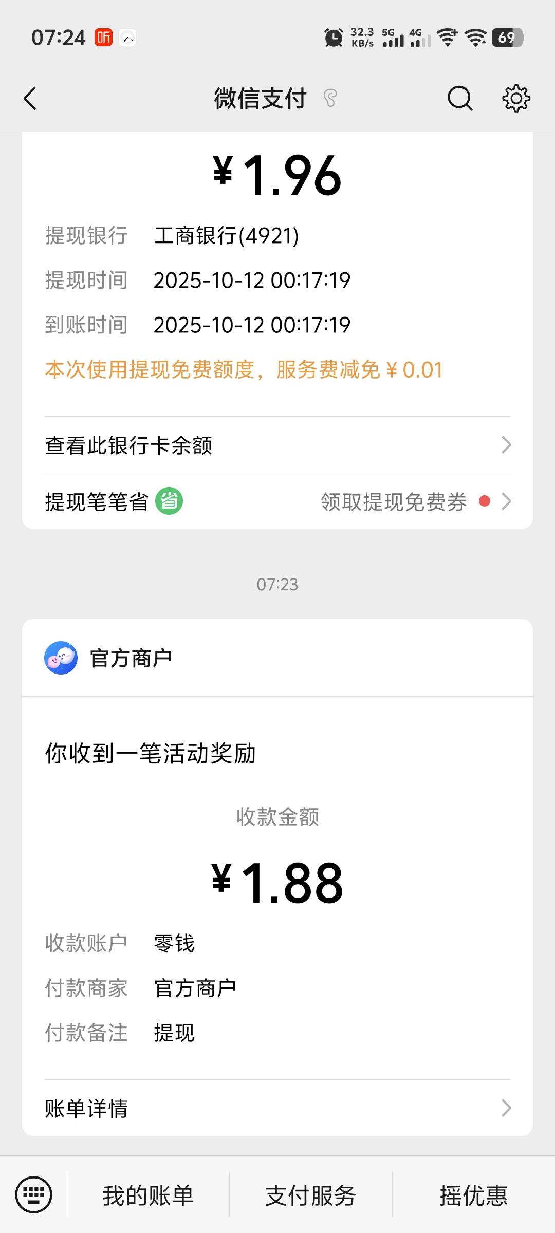 破蛋

43 / 作者:害嗨嗨 / 