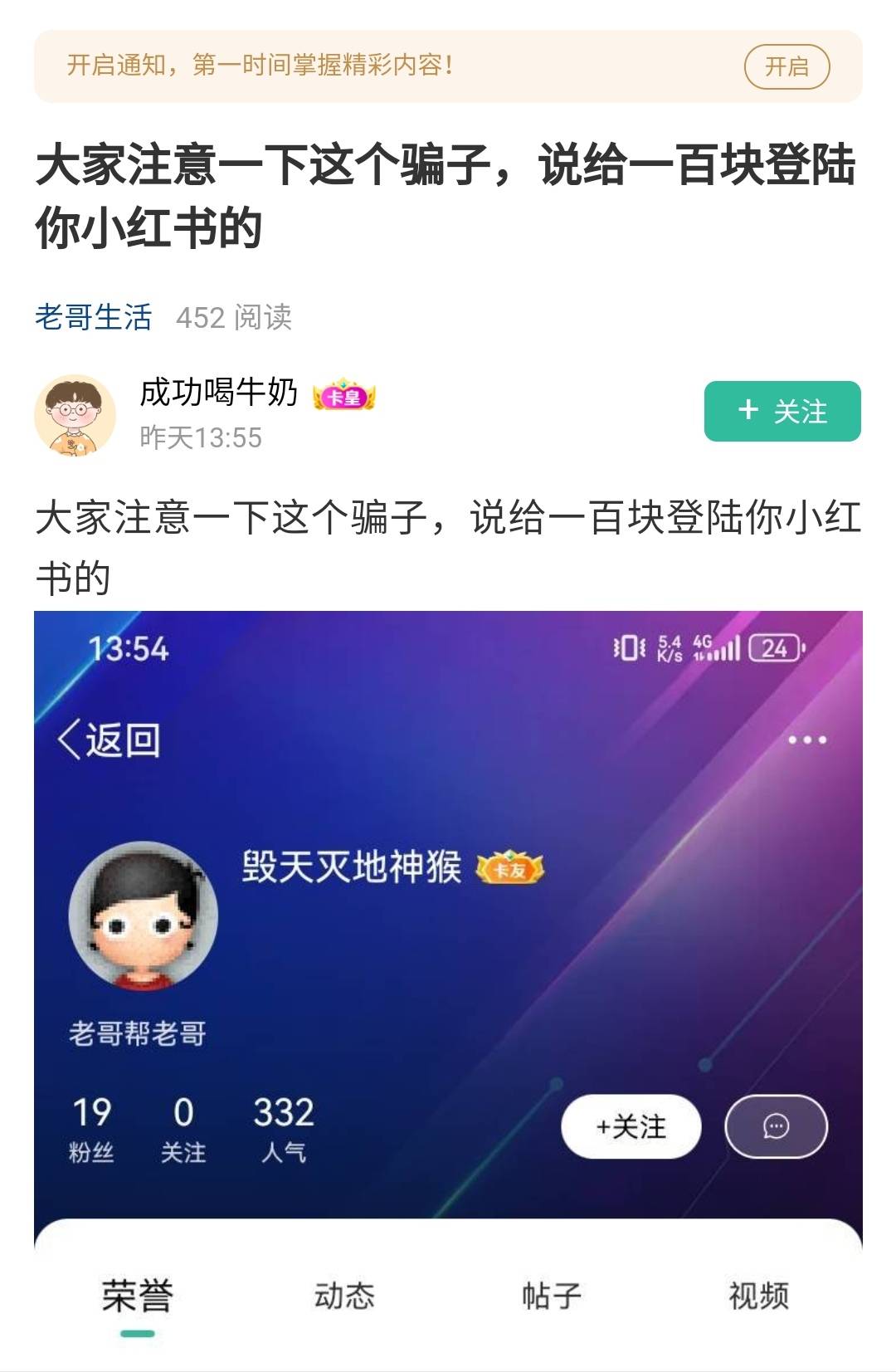 问一下老哥们除了微信支付宝YHK还有什么能收款的，
76 / 作者:All起飞 / 
