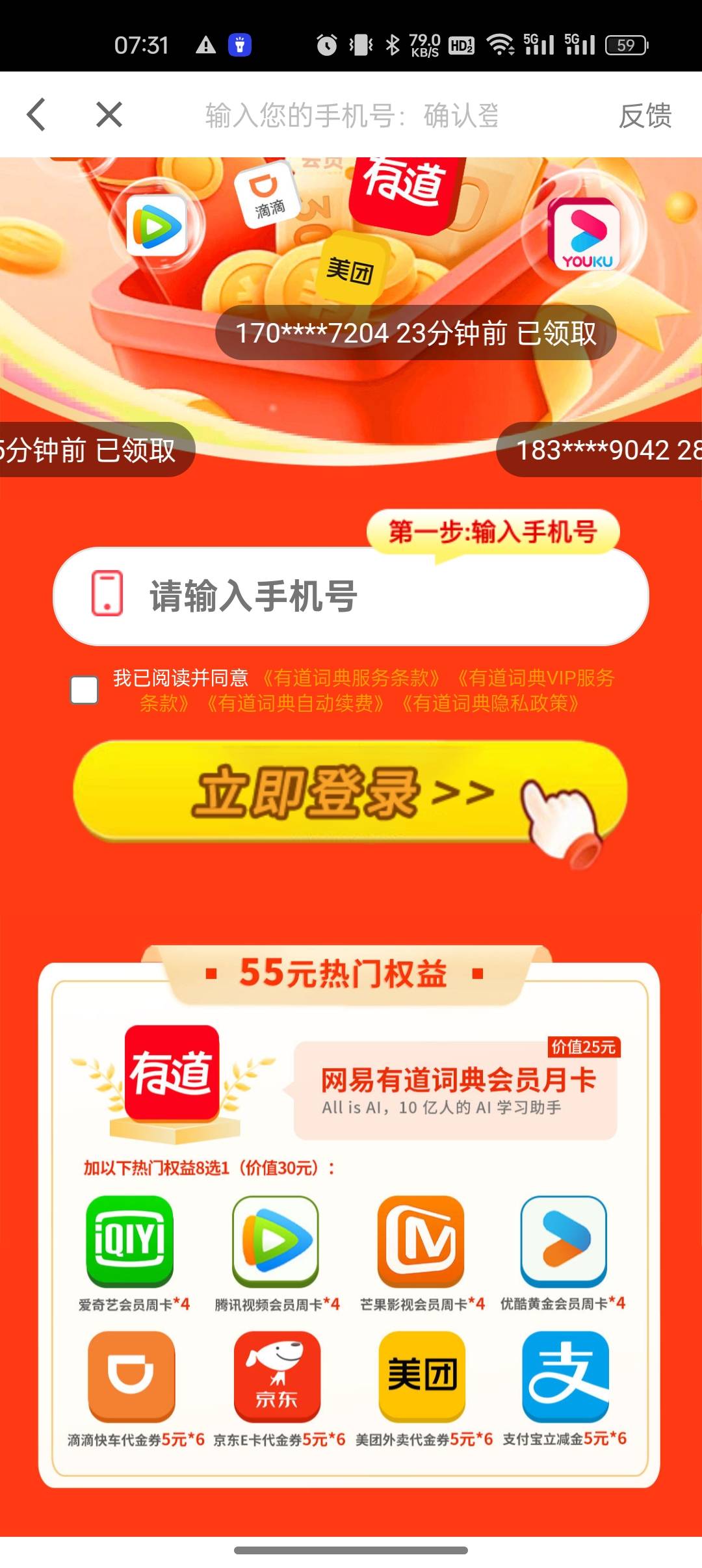 咋都是这玩意


31 / 作者:奥恩次 / 