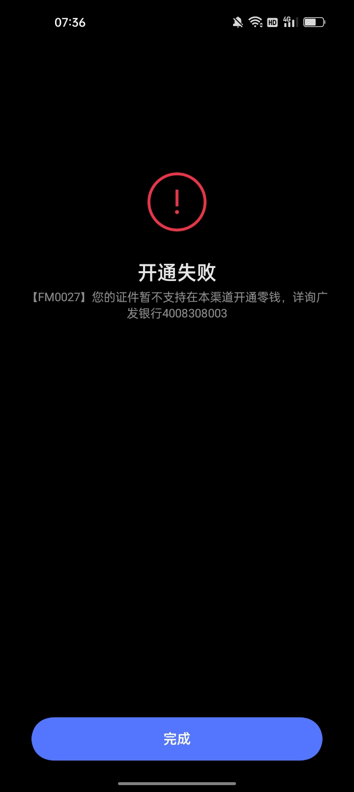 服了

70 / 作者:君子之交淡如水 / 