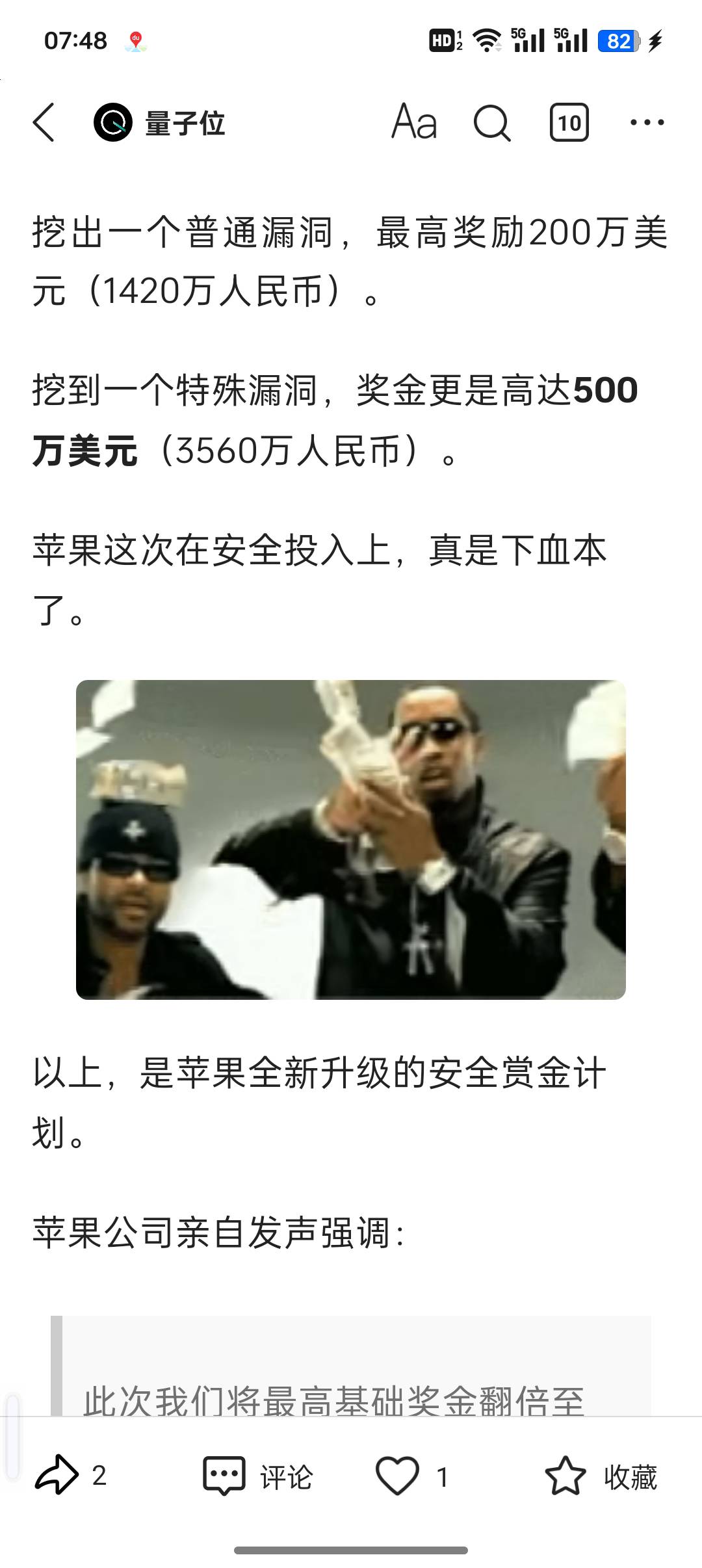 卡农最擅长的不是找漏洞吗？冲啊翻身的机会来了

53 / 作者:不捉老鼠的猫、 / 
