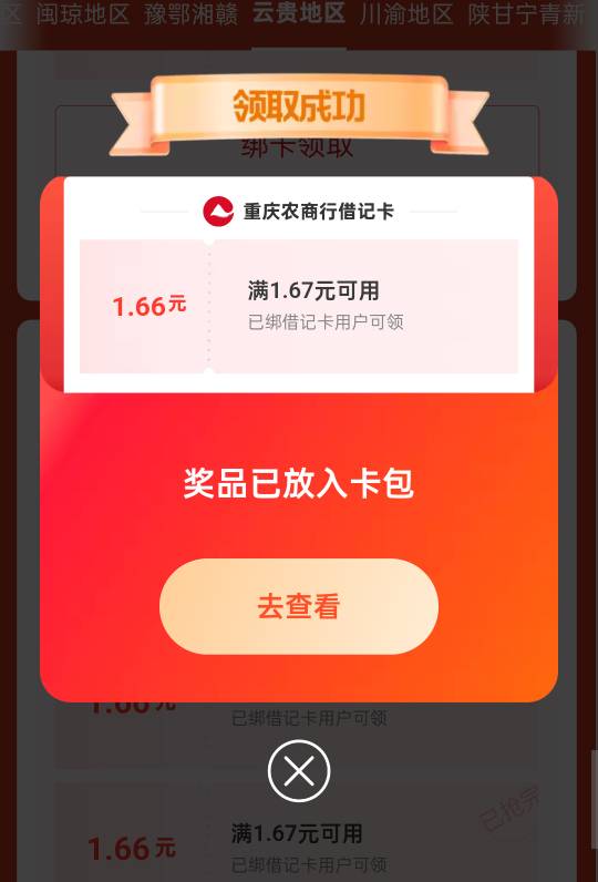 饿醒了，有毛吗

57 / 作者:尛•牛•氓 / 