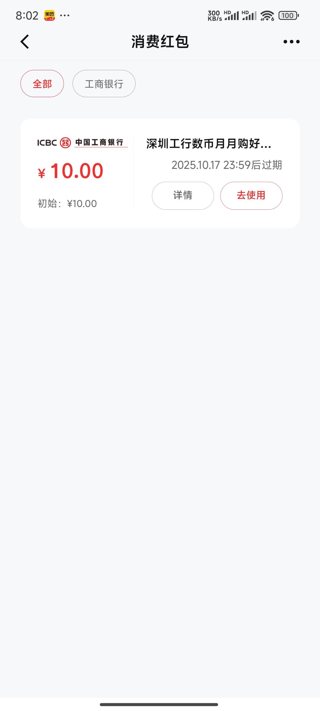出深圳10

0 / 作者:苏辞058 / 