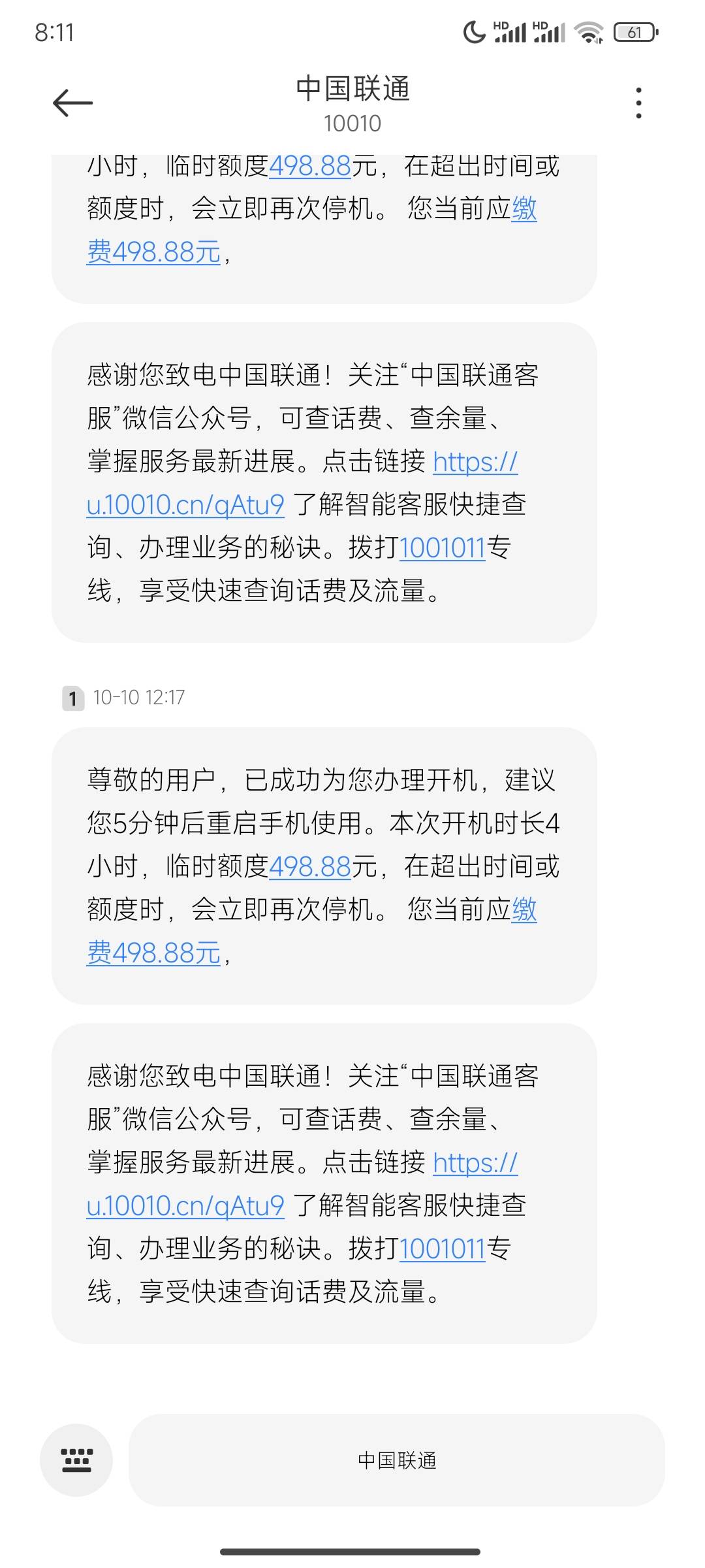 优秀

59 / 作者:崔行舟 / 