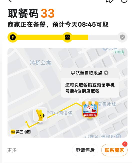 刚下楼拿杯柠檬水，碰到一个说话超级温柔人也好看的小姐姐，差点没忍住拒绝，帮她辅助80 / 作者:尛•牛•氓 / 