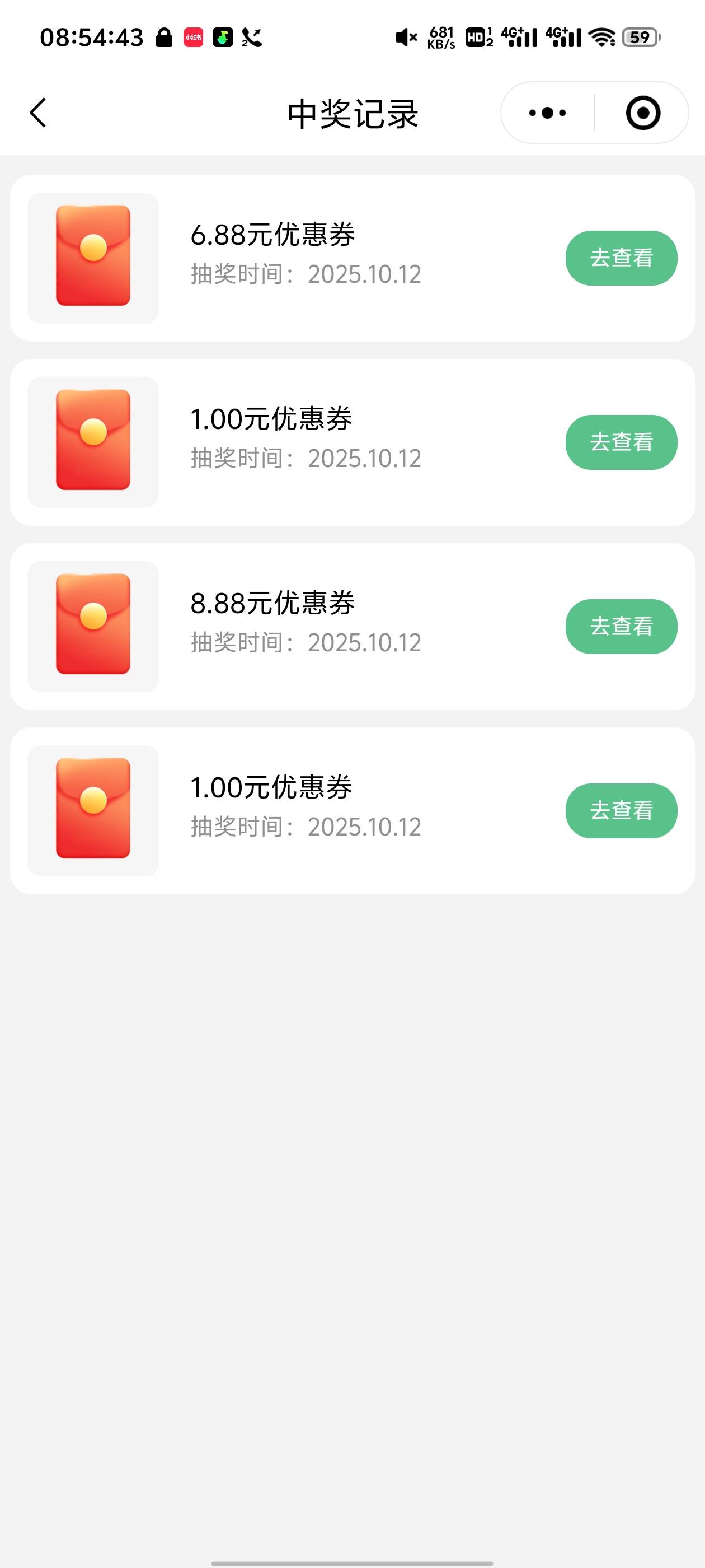 桂邮惠还有，那个横幅实时更新

62 / 作者:别报了爹知道了 / 