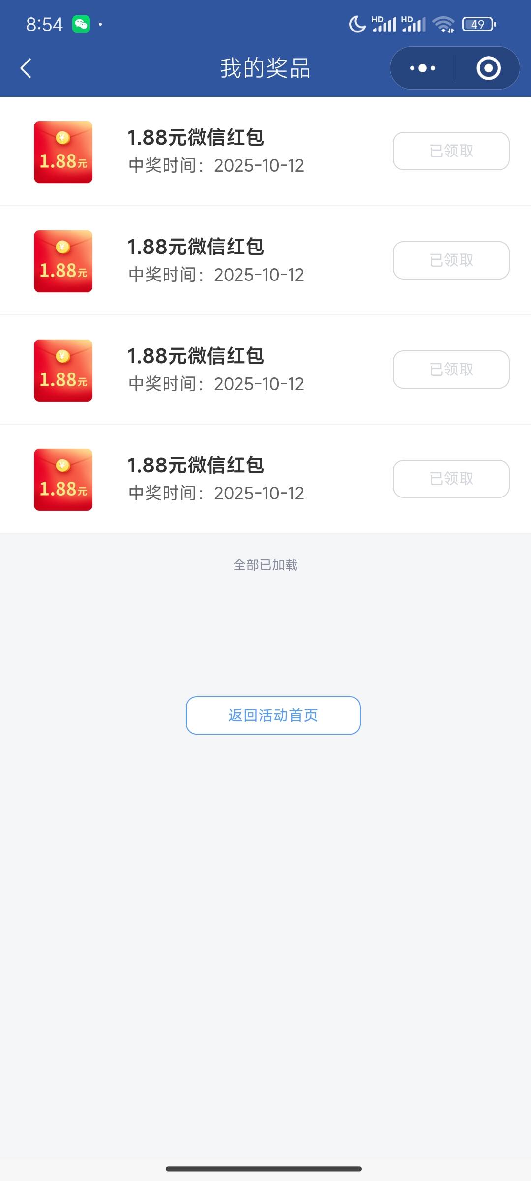 下面老哥发的国信有资金号的全玩，拉自己小号大概率中的，没有资金号不中，不会答题的11 / 作者:崔行舟 / 