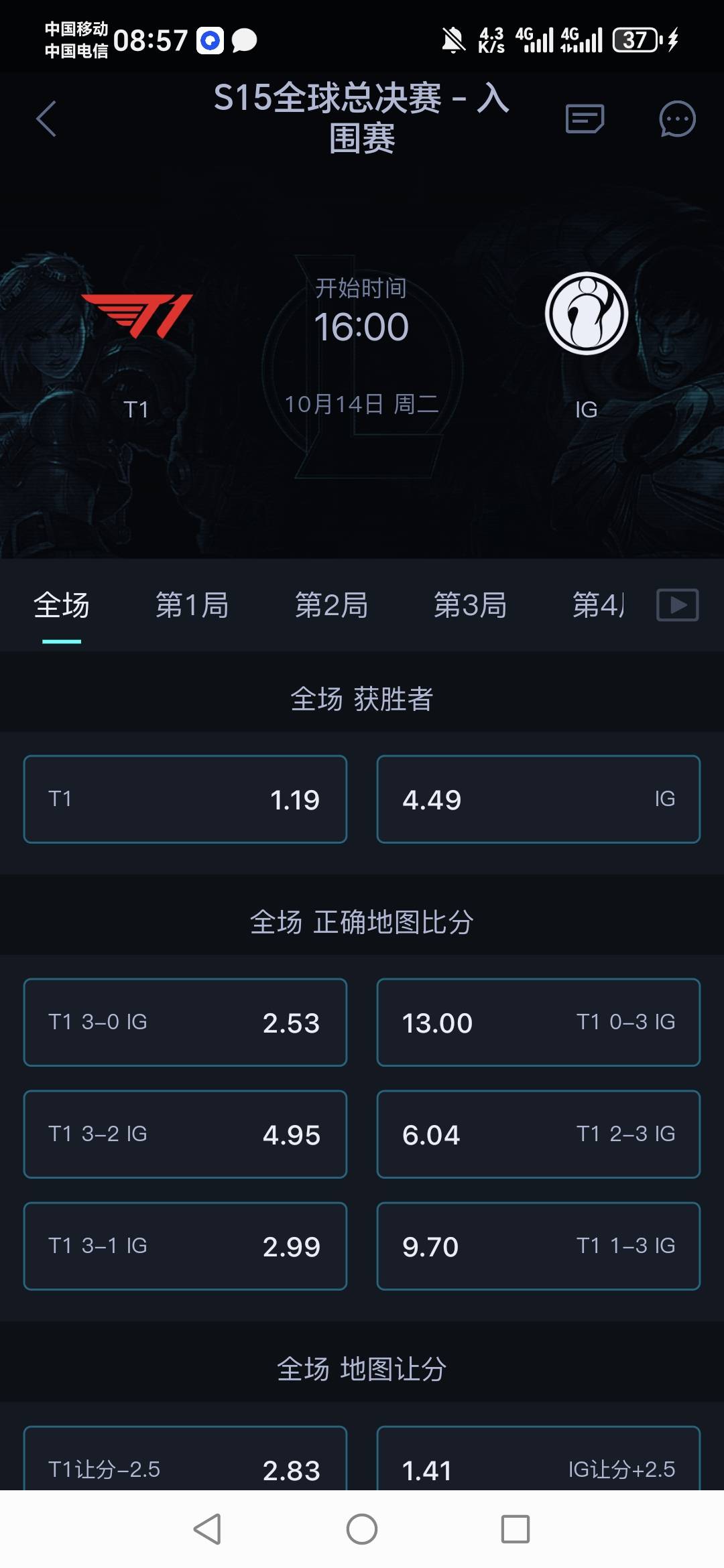 3-1还是3-0

28 / 作者:光影距离 / 