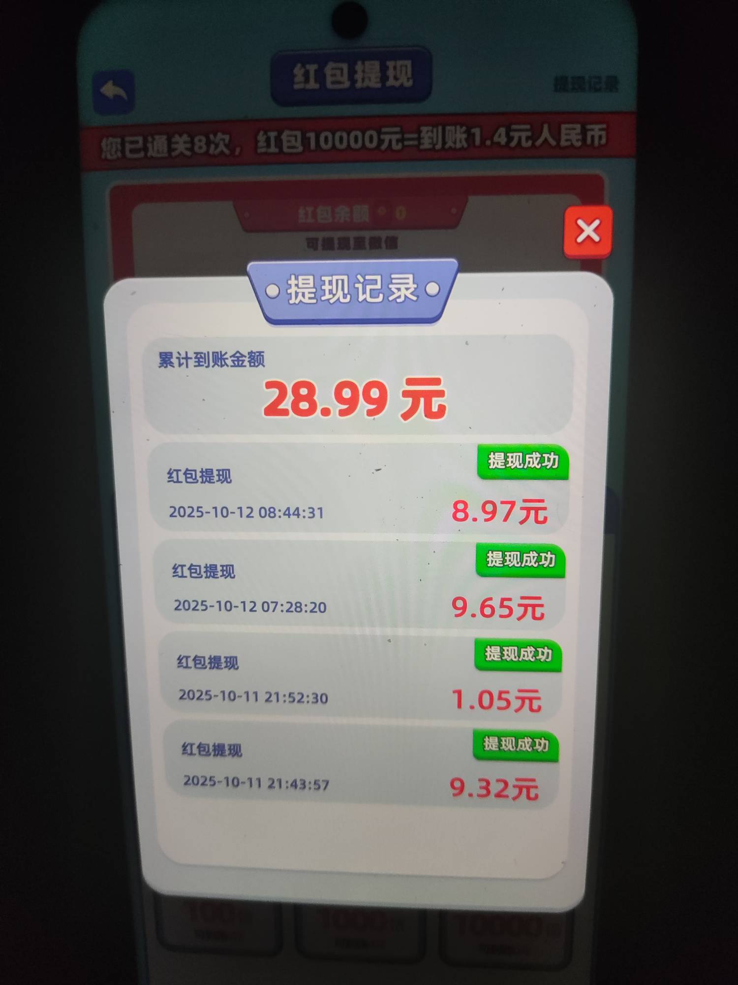 下面老哥发的国信有资金号的全玩，拉自己小号大概率中的，没有资金号不中，不会答题的83 / 作者:崔行舟 / 