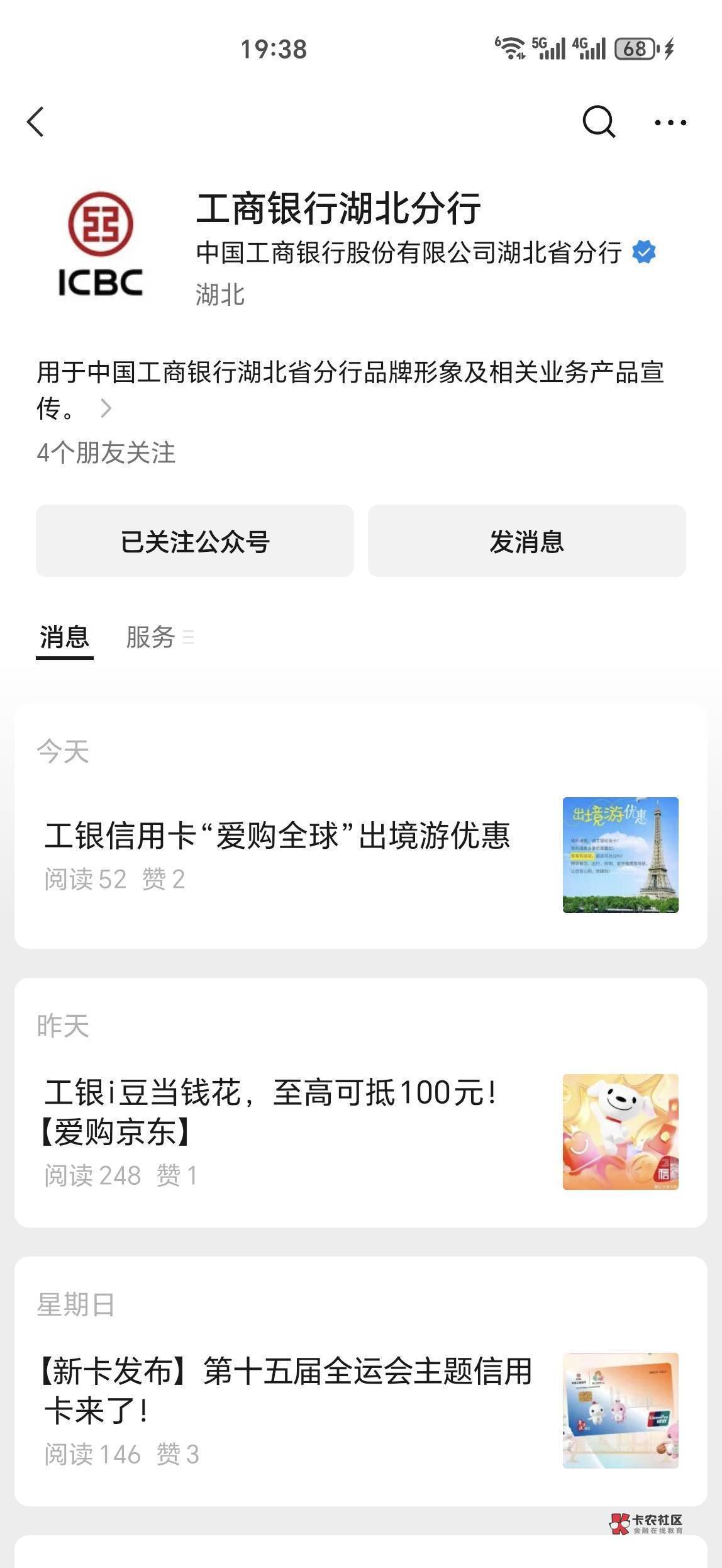 工行福包限卡限湖北卡
复制到湖北工商公众号打开

82 / 作者:少年啊滨 / 