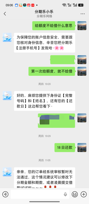 太不容易了，几个月终于下了个算大点的

45 / 作者:空浮 / 