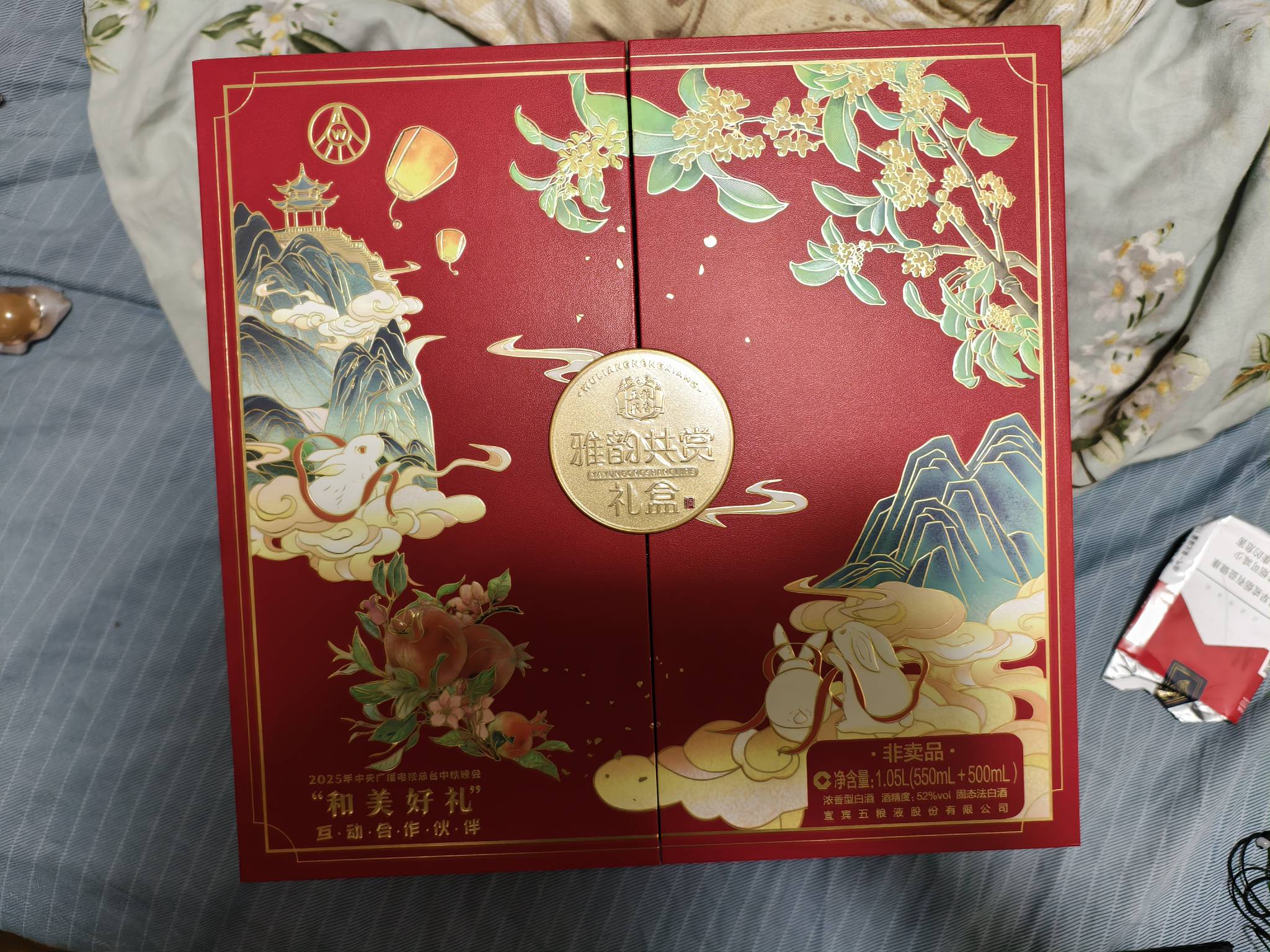 五粮液到了没手气只有收老哥的，等下把尖庄开来喝了


35 / 作者:yc01 / 