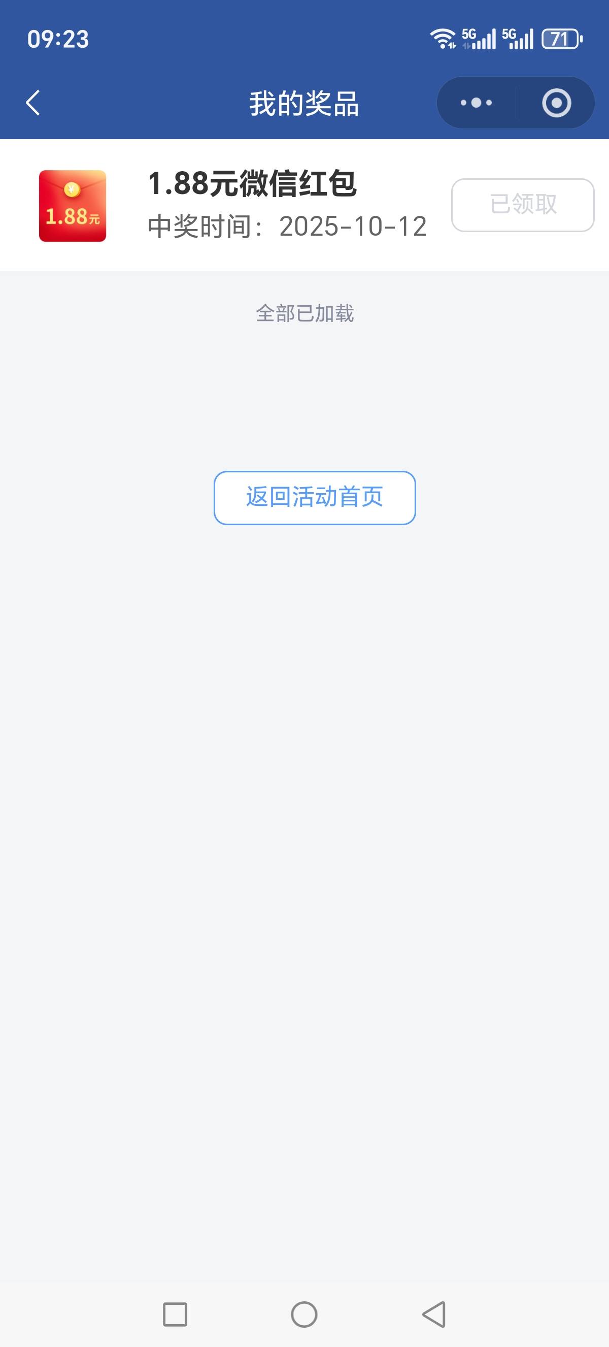 速度，国信人人都有

100 / 作者:建湖大黑户 / 