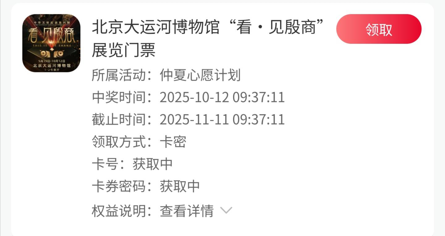 这玩意不值钱吧

23 / 作者:星野11 / 