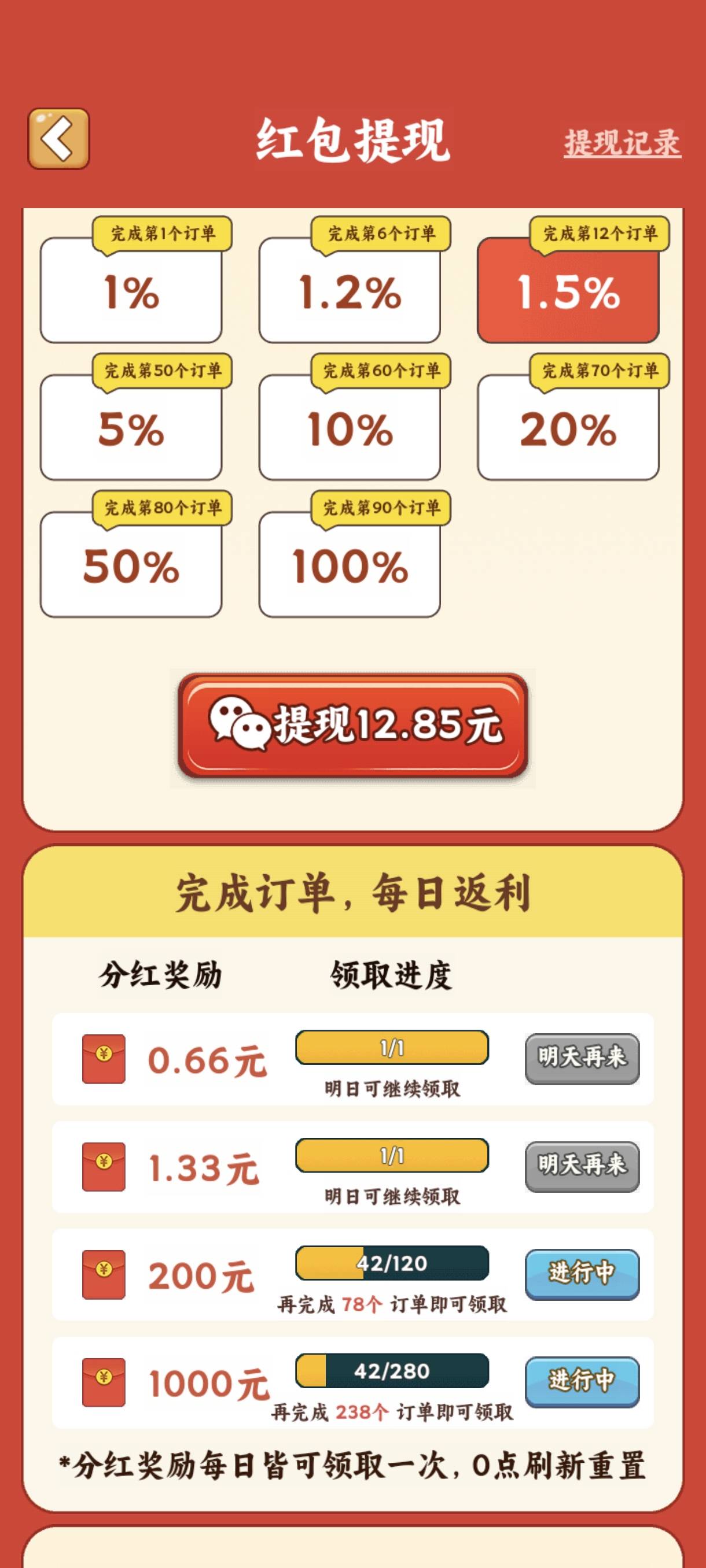丰收小院最多能提多少？


82 / 作者:一个好人2025 / 