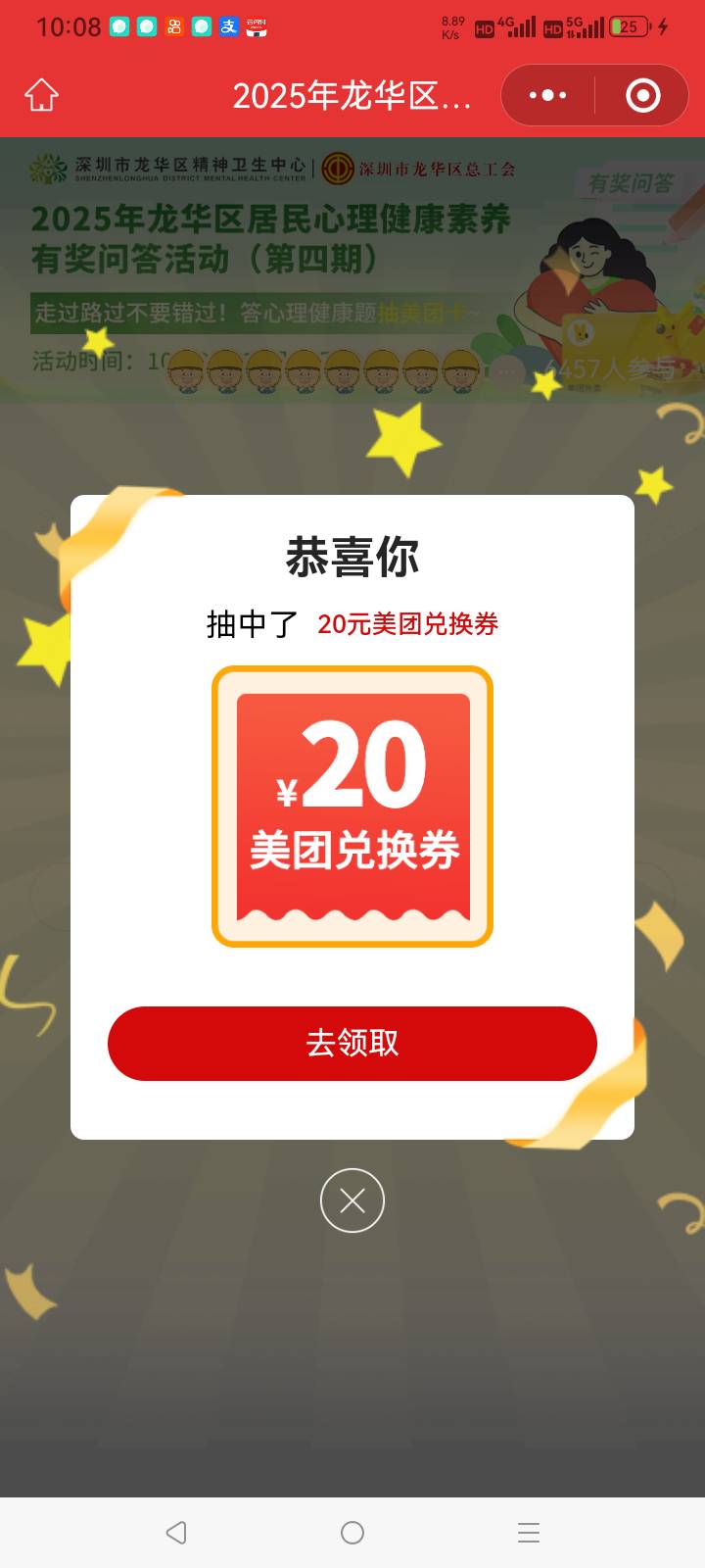破零

83 / 作者:总在水里游躺 / 