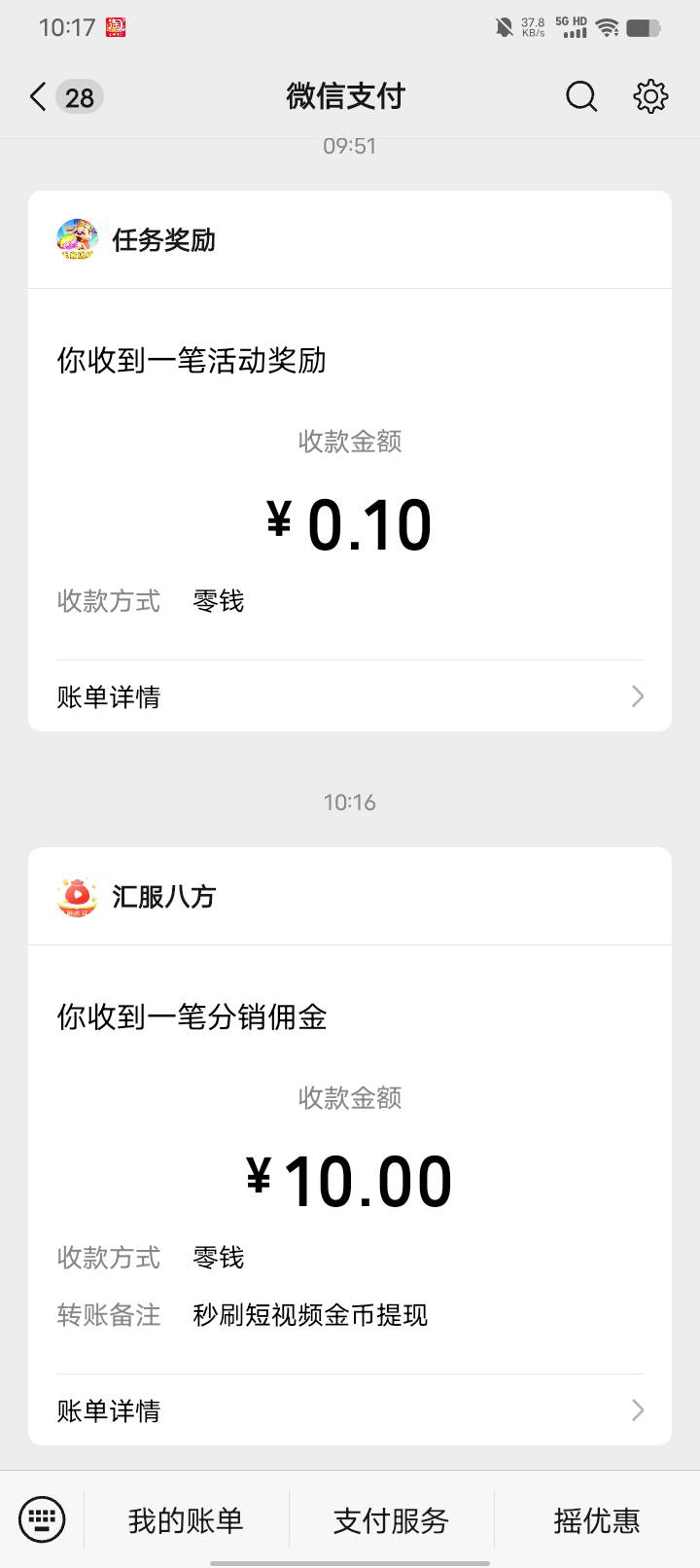 这个秒刷不错。一个广告3毛5



9 / 作者:w60 / 