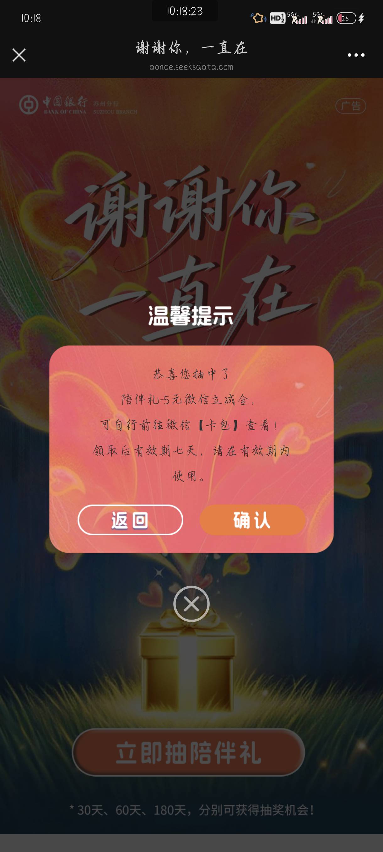 也算是破蛋了

78 / 作者:附近司机 / 