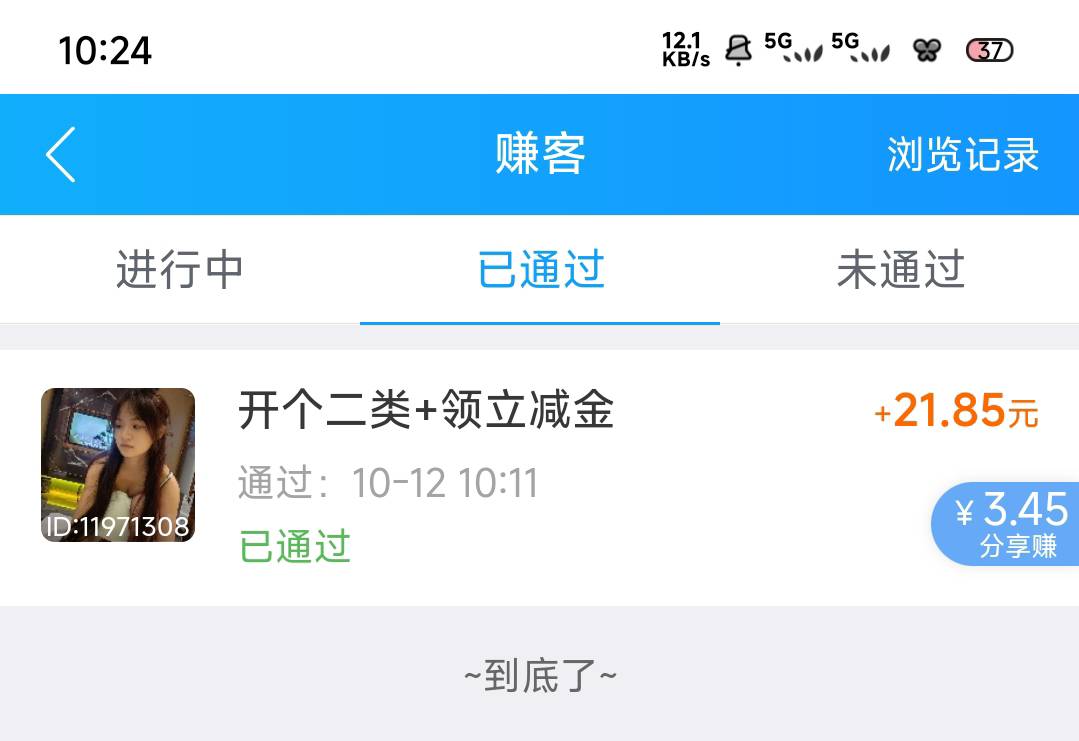 北京银行破注销继续破0

71 / 作者:一只麓 / 