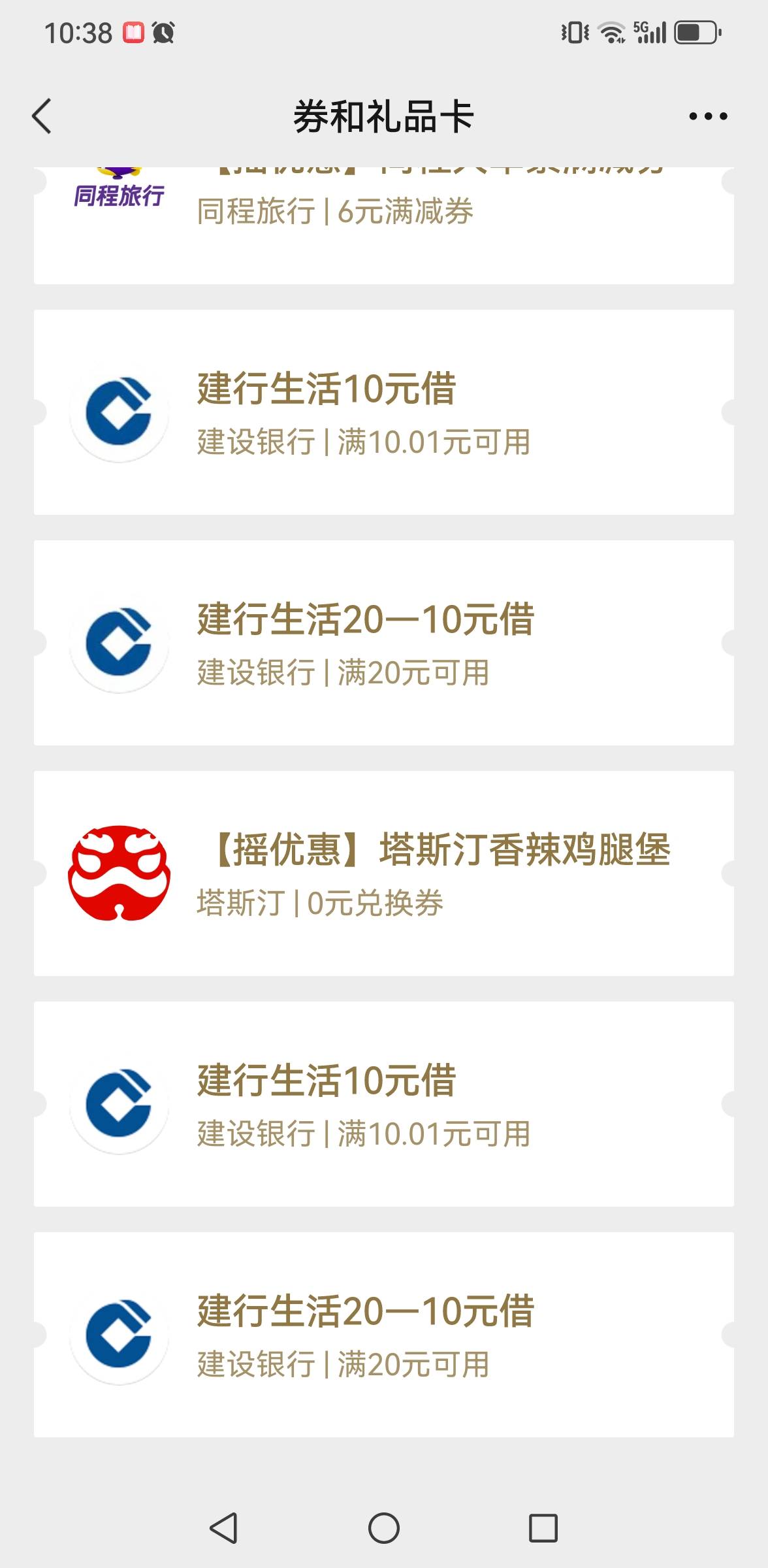 怎么用？老哥们，每次都过期

11 / 作者:永不下水 / 