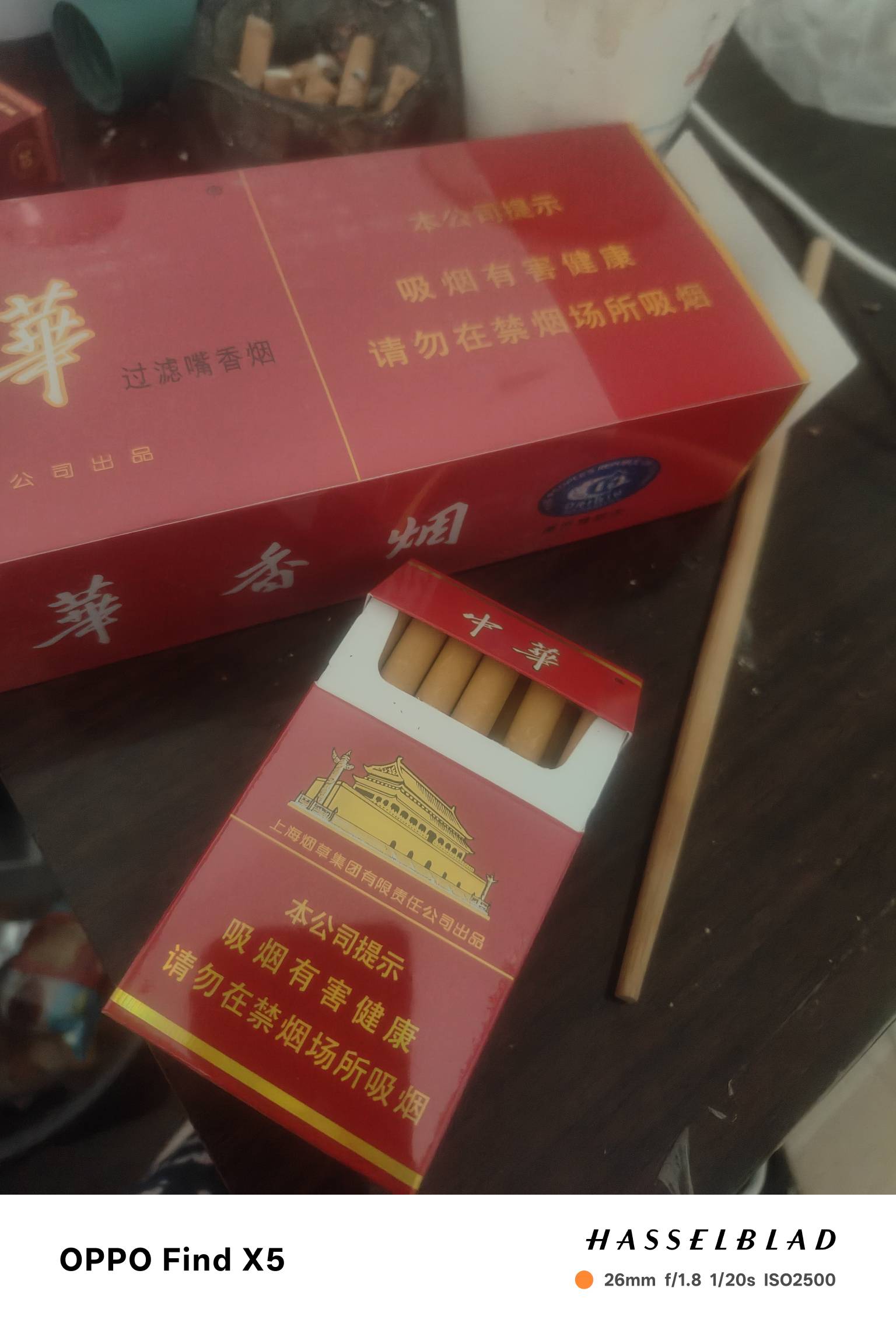 老哥们，刚回来新鲜的，一直抽越带货。老哥们说说什么叫真假。


46 / 作者:北辰雨墨 / 