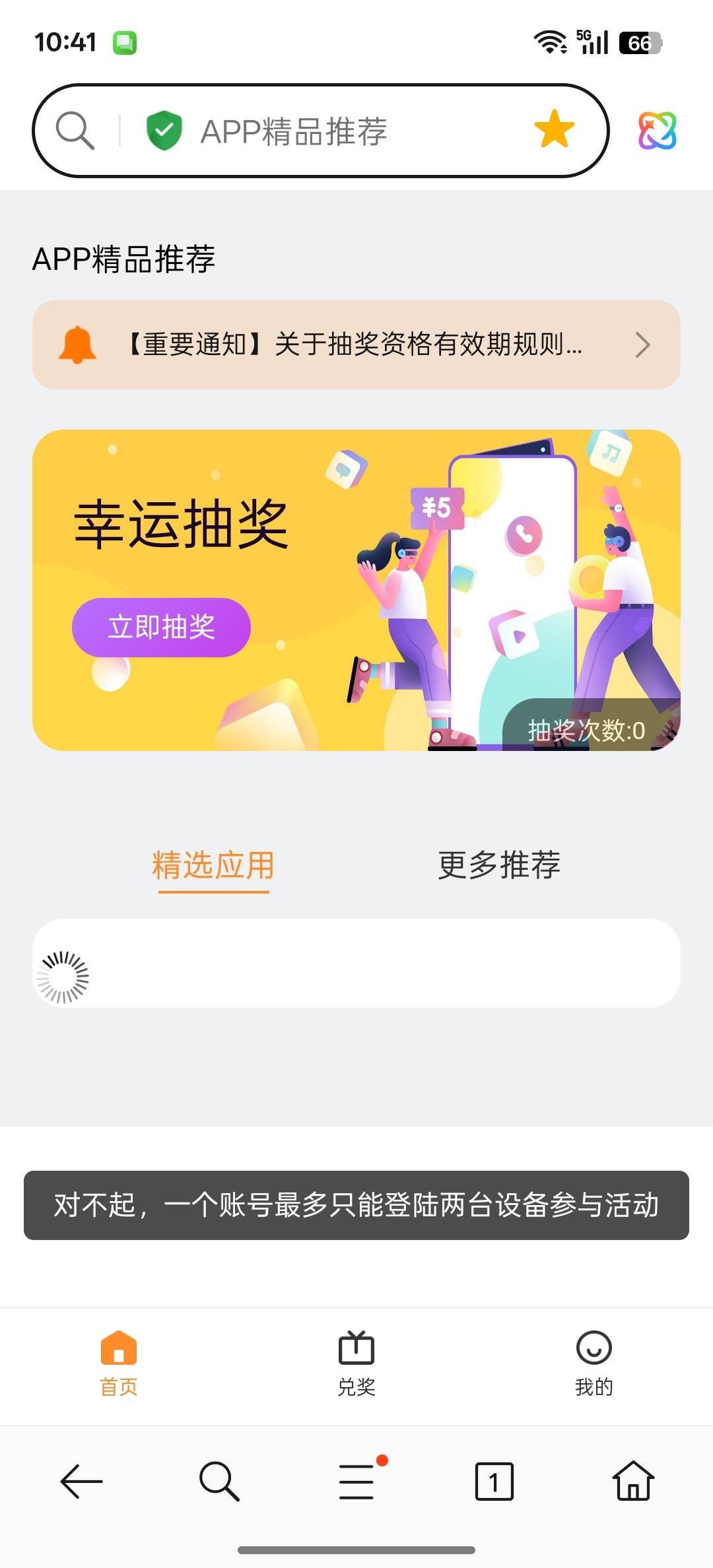 这怎么解

91 / 作者:大喊大叫看看 / 