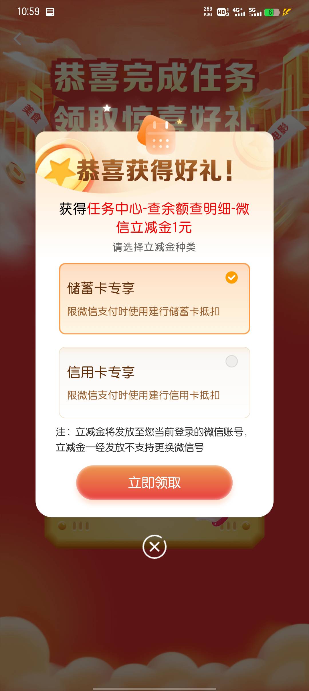 不如600

58 / 作者:大东159 / 