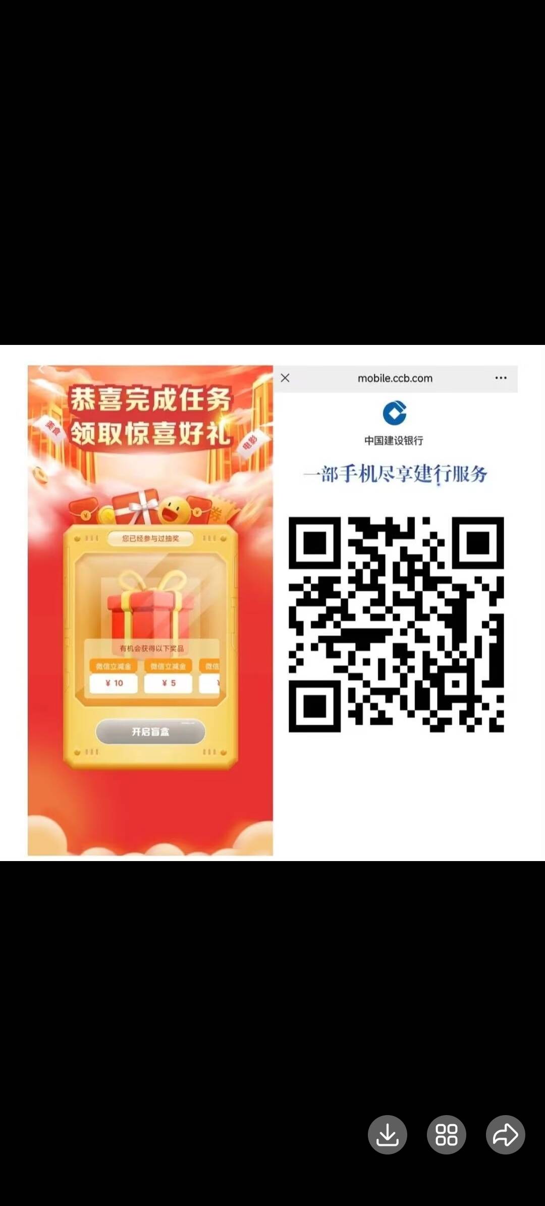 建行查询明细有没有老哥转个码，微信公众号跟手机预留不一样，点不进去
10 / 作者:安静@1 / 