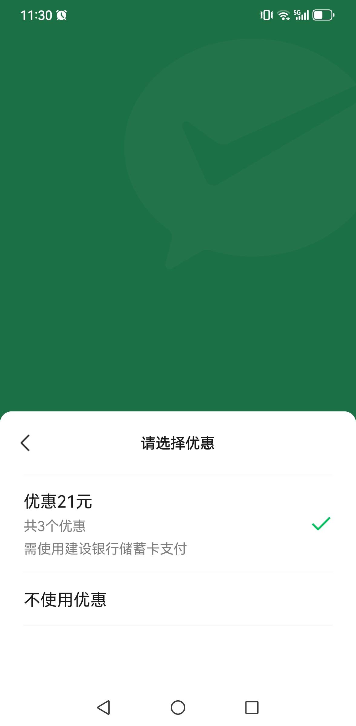老哥们，这两个券叠加，建行生活买电影票抵扣20！！

0 / 作者:永不下水 / 