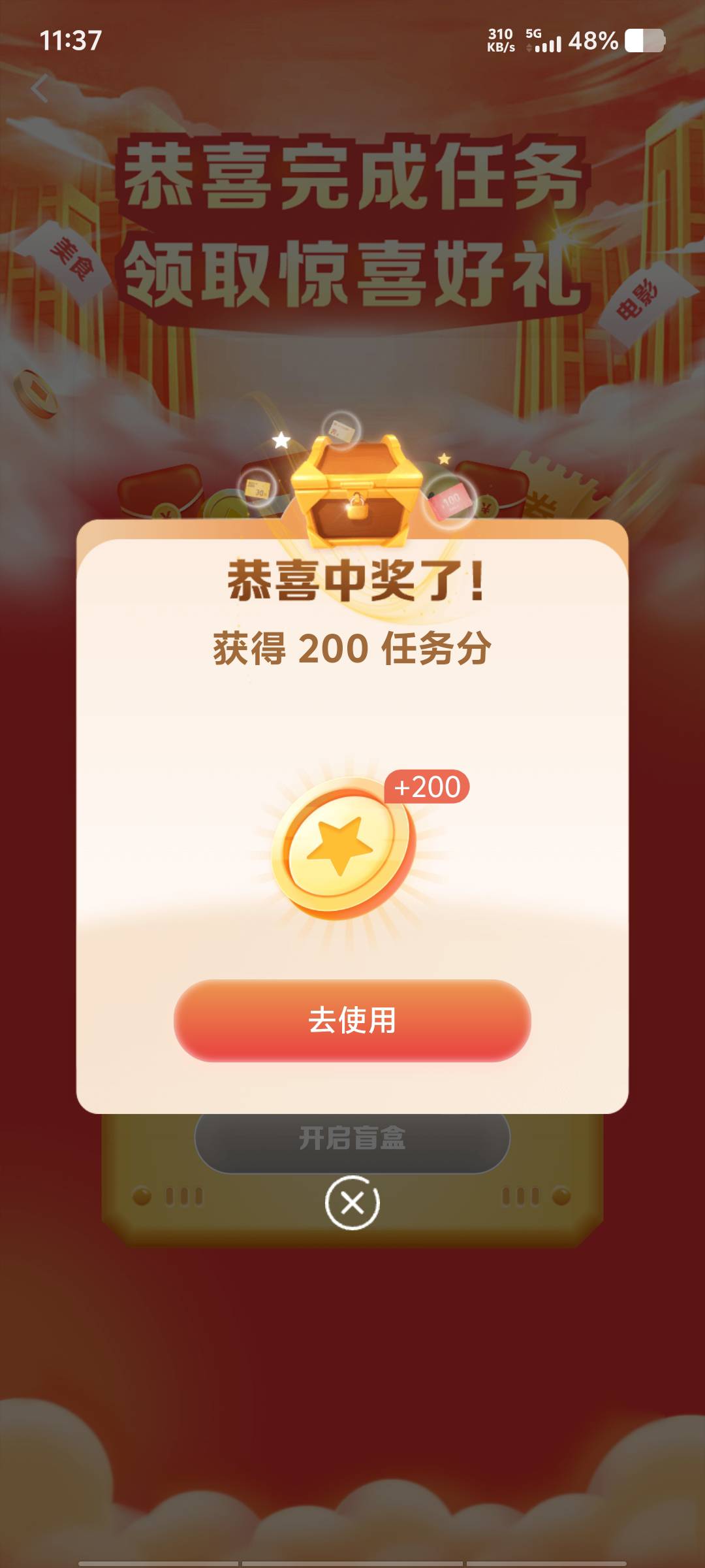 qnmd，600都不给了，

85 / 作者:黑色的海 / 