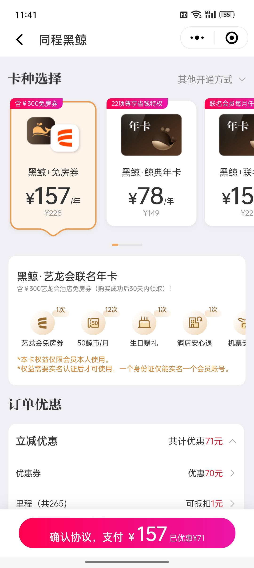 同程是开这个吗铁铁们

41 / 作者:先撸它一个亿 / 