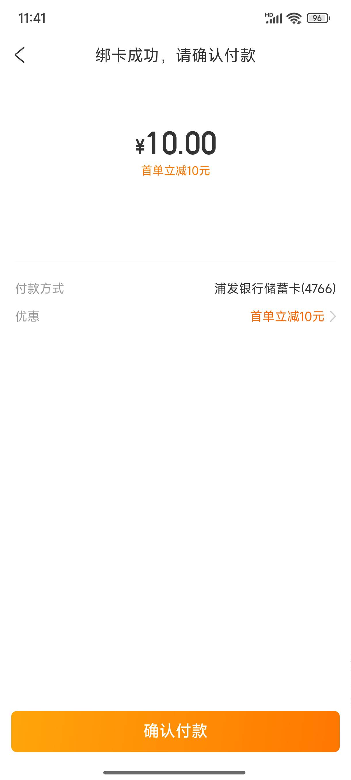 携程莫名其妙送了5000积分，加上这个还行

85 / 作者:缘深缘浅缘自薄 / 