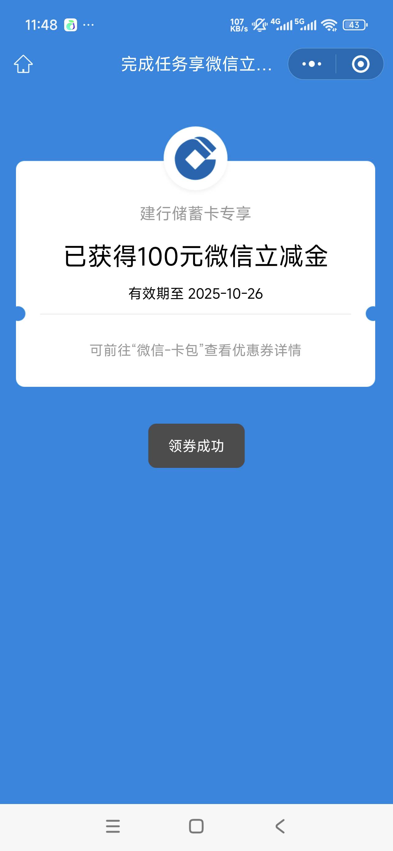 wc我以为看错了后面2个0。次次不是积分就是1第一次


39 / 作者:李子强 / 