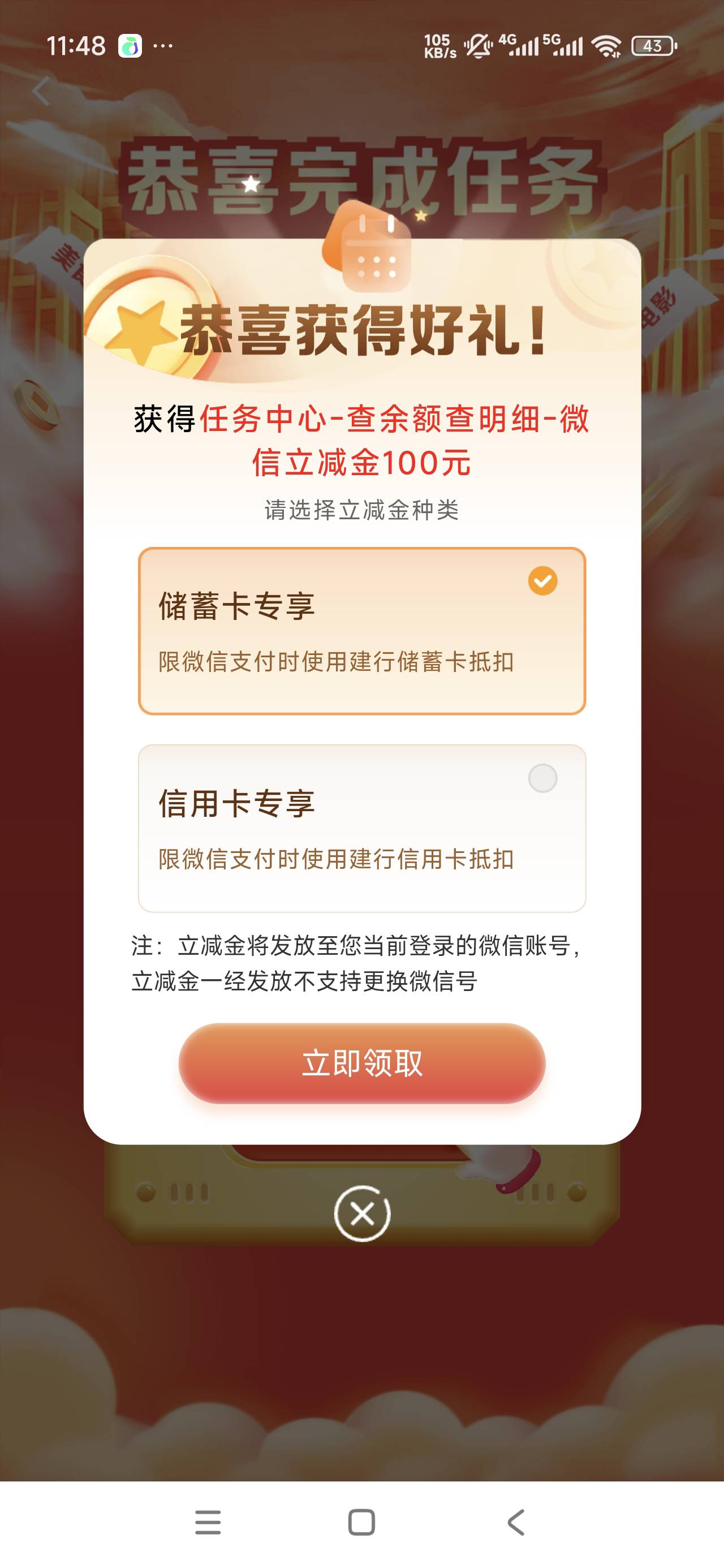 wc我以为看错了后面2个0。次次不是积分就是1第一次


38 / 作者:李子强 / 