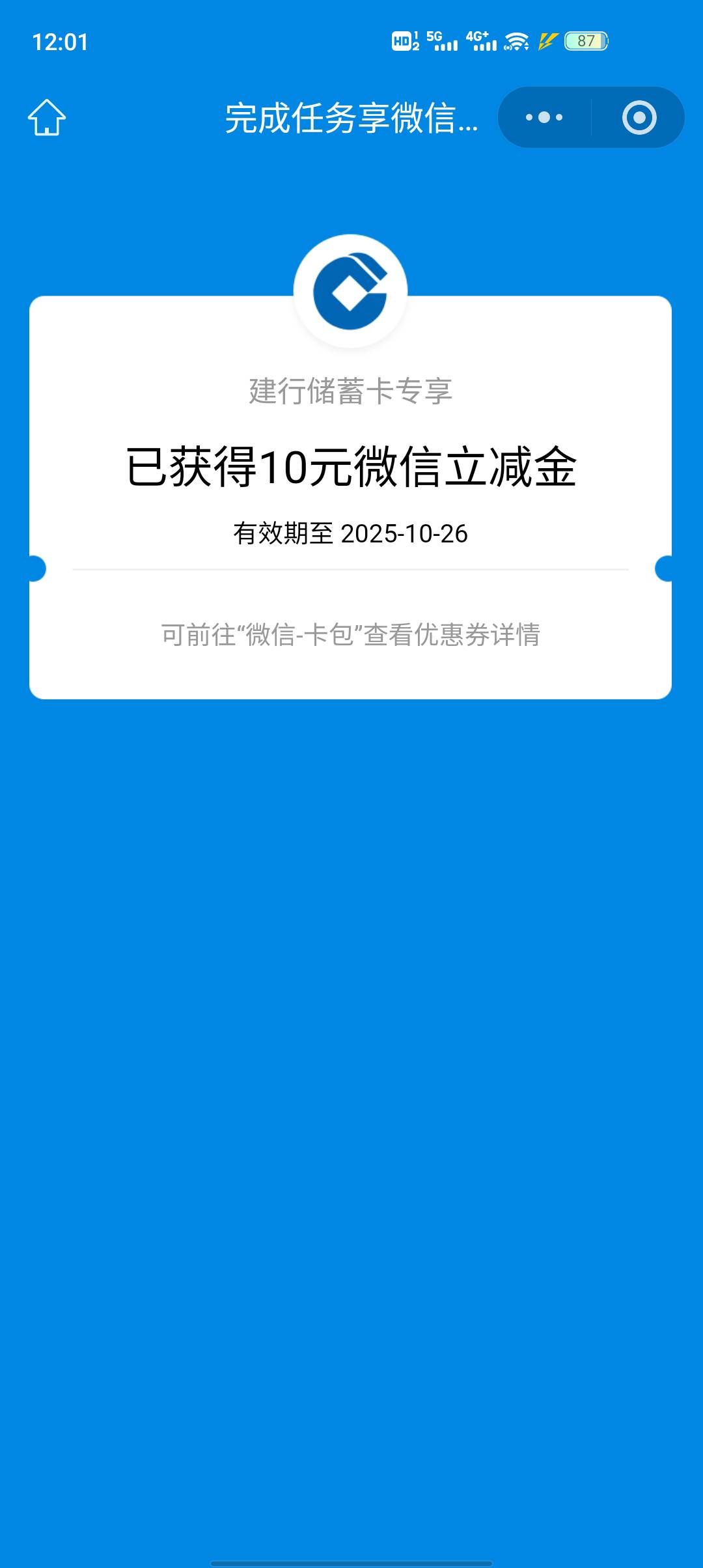 还行，不是低保



46 / 作者:流年似水忆往昔 / 