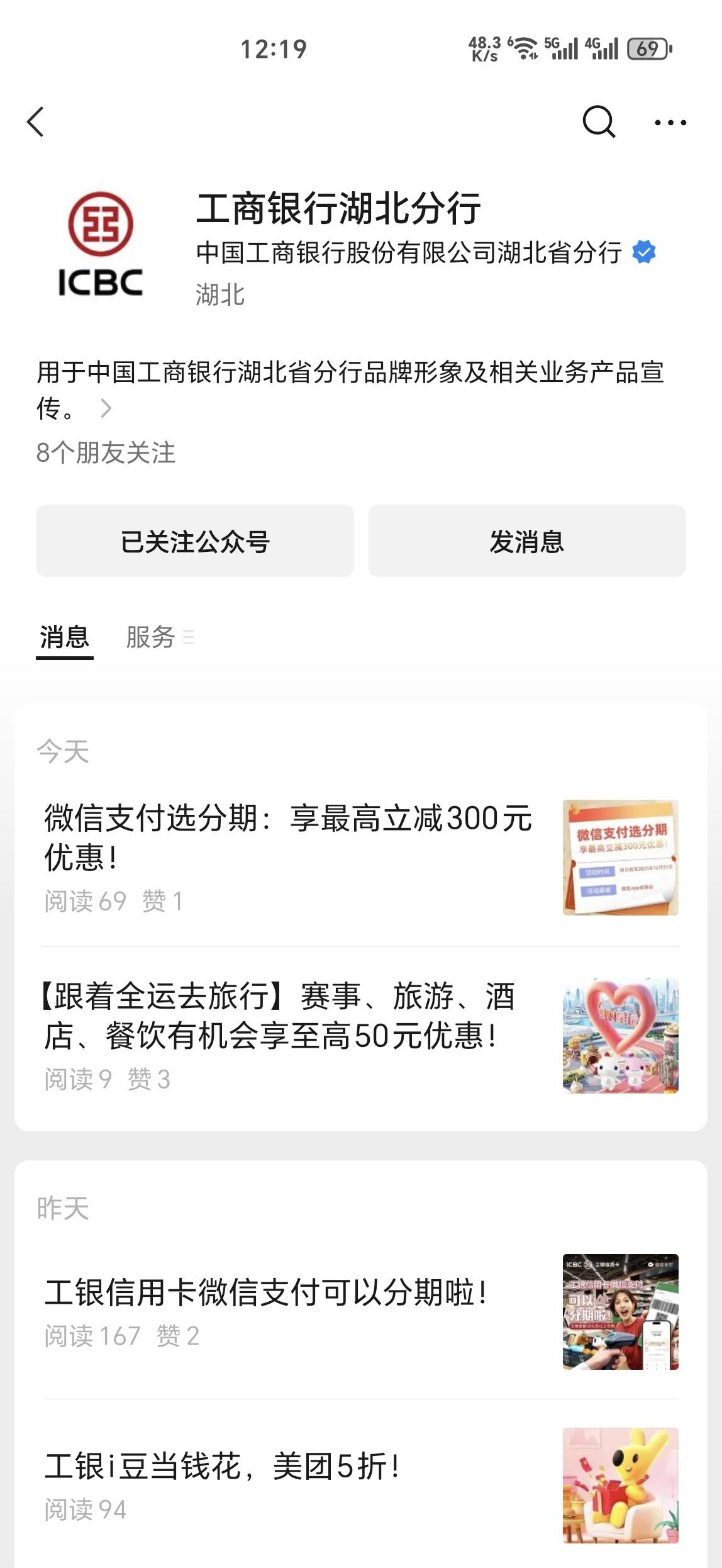 没毛了就打湖北工行福包
复制到湖北工行打开

50 / 作者:马健涛 / 